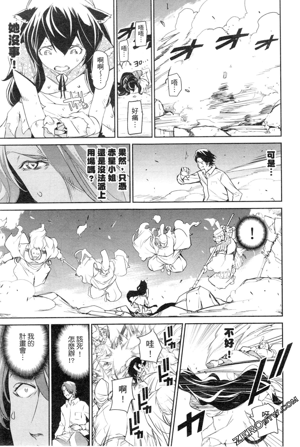 Page 90