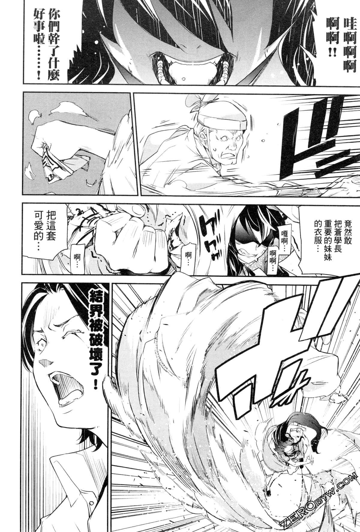 Page 91