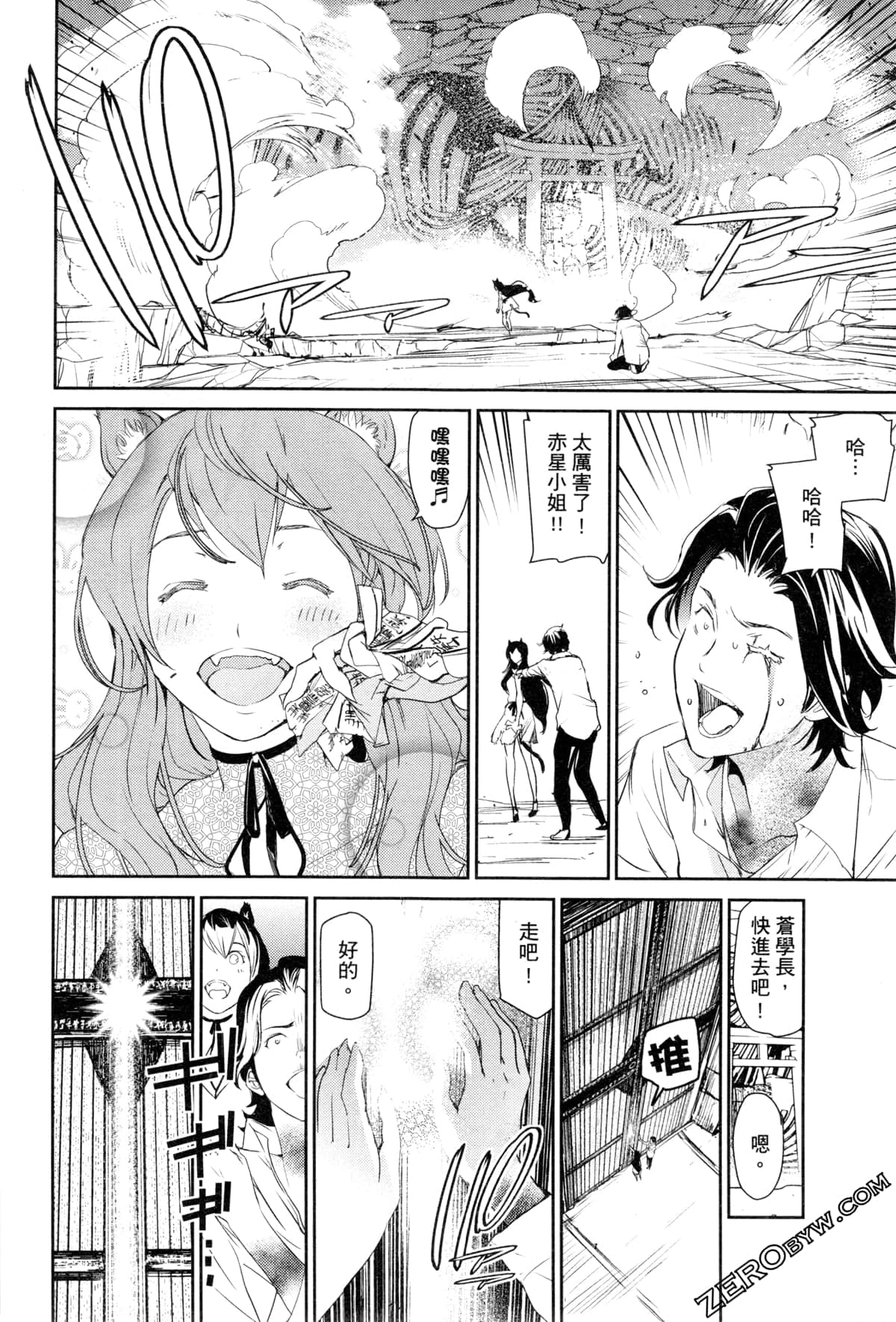 Page 95