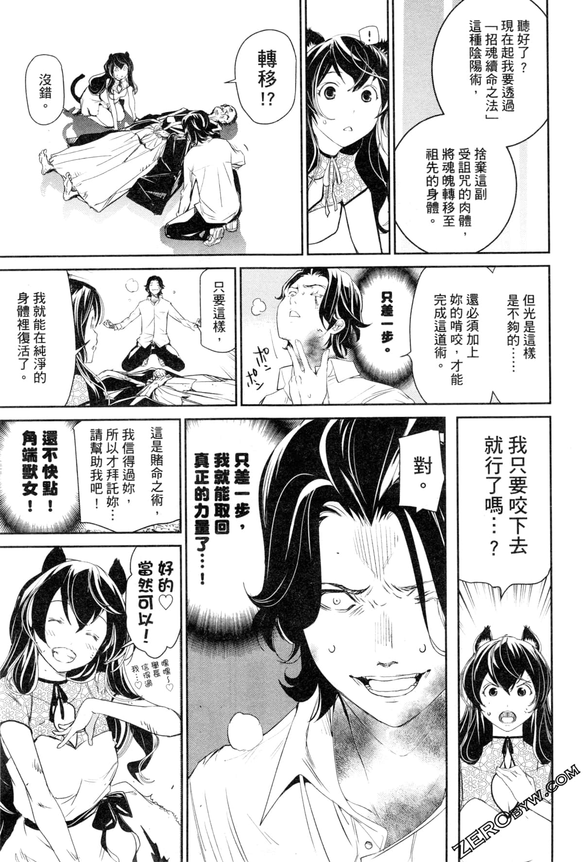 Page 98