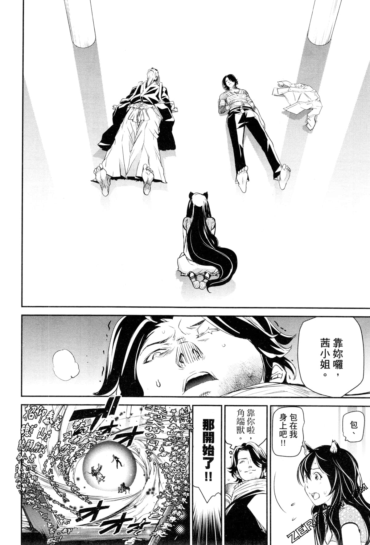 Page 99