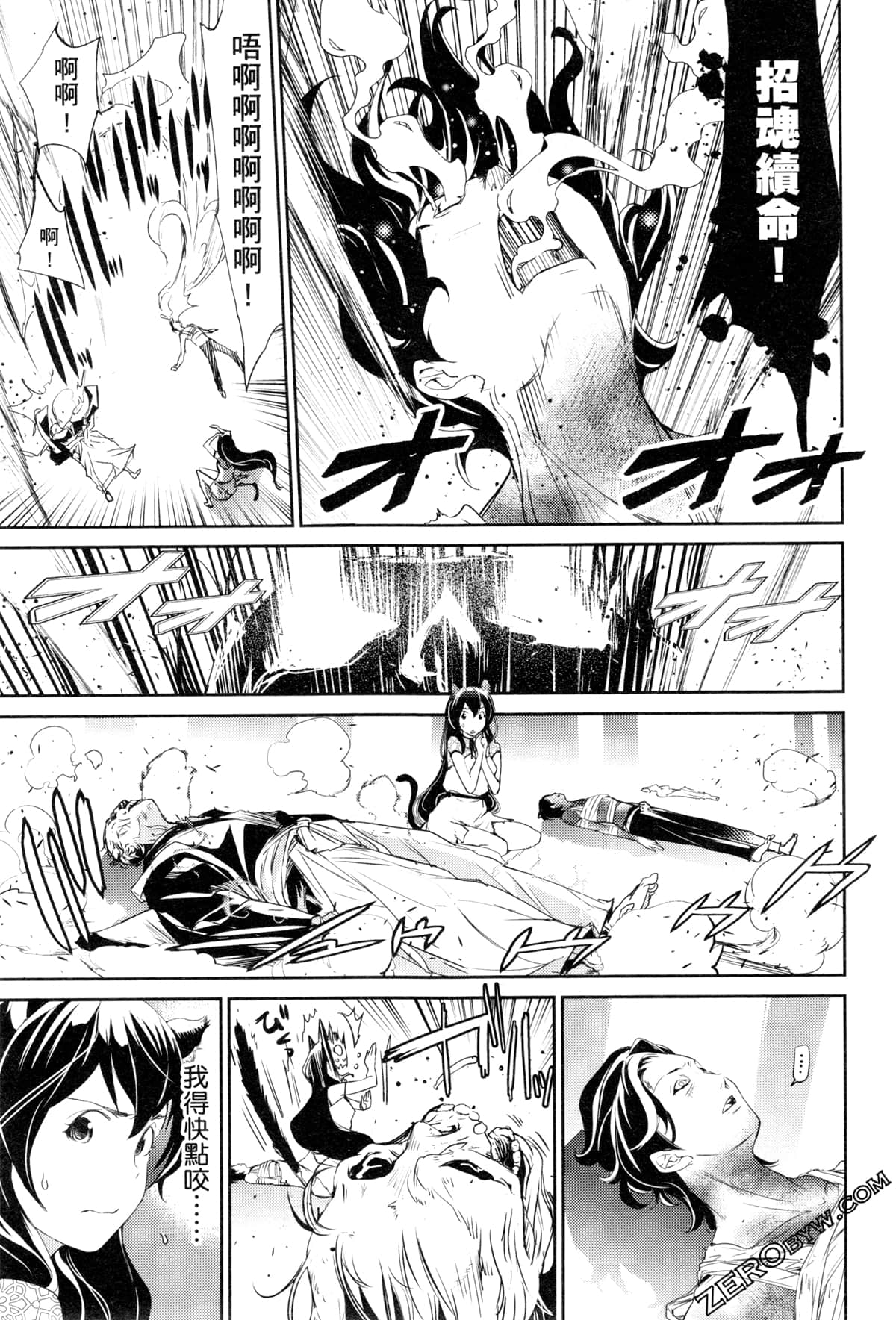Page 100