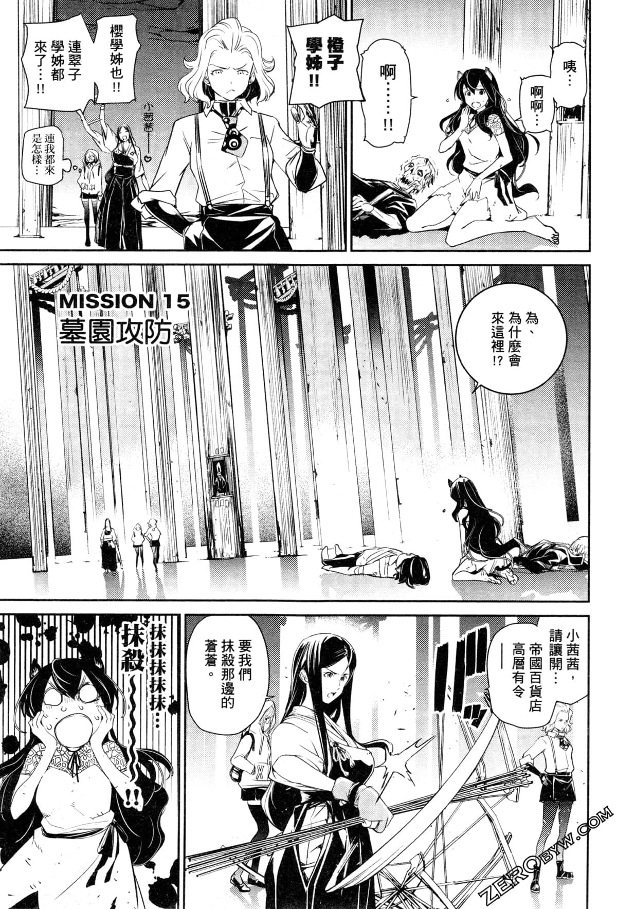 Page 102
