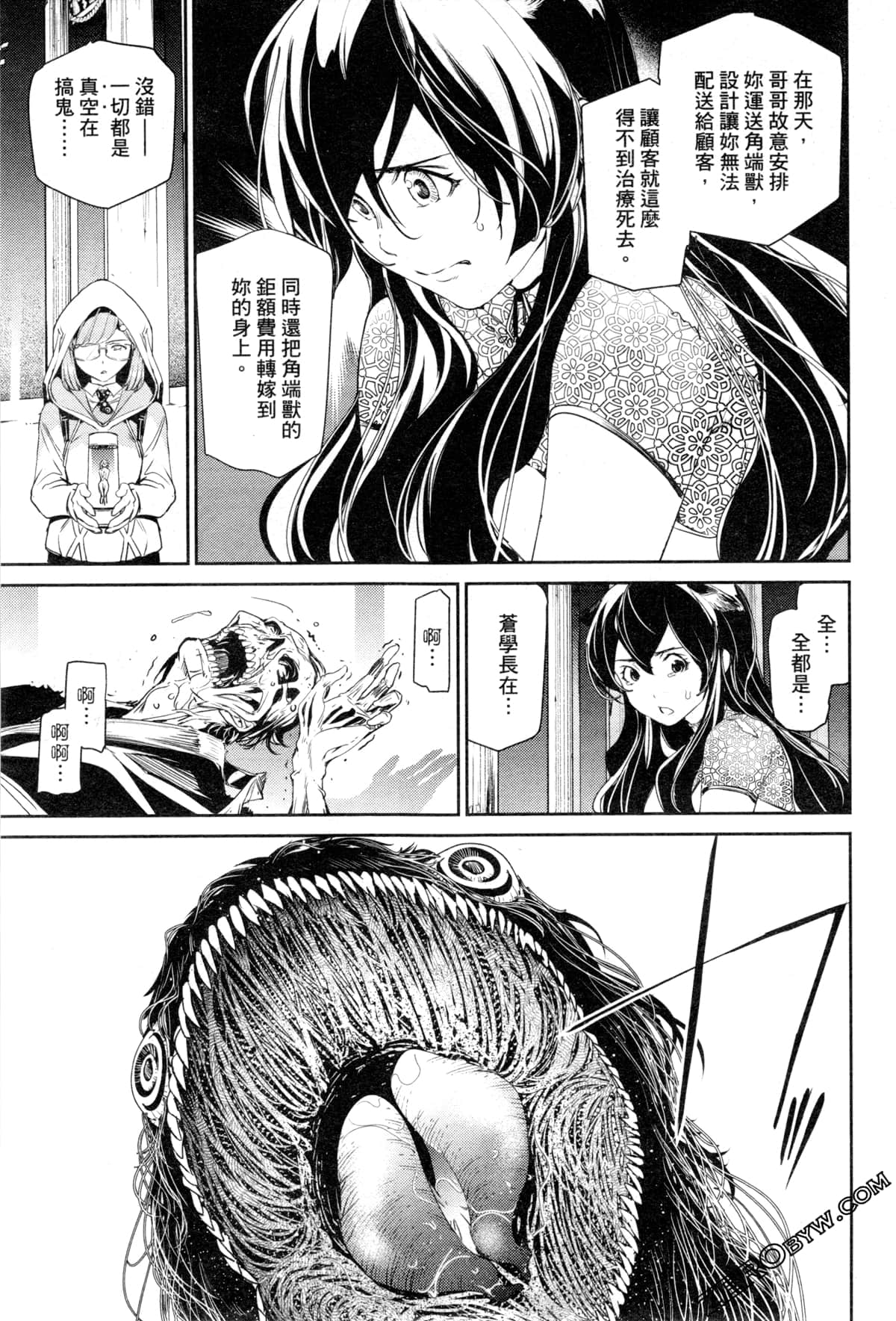 Page 108