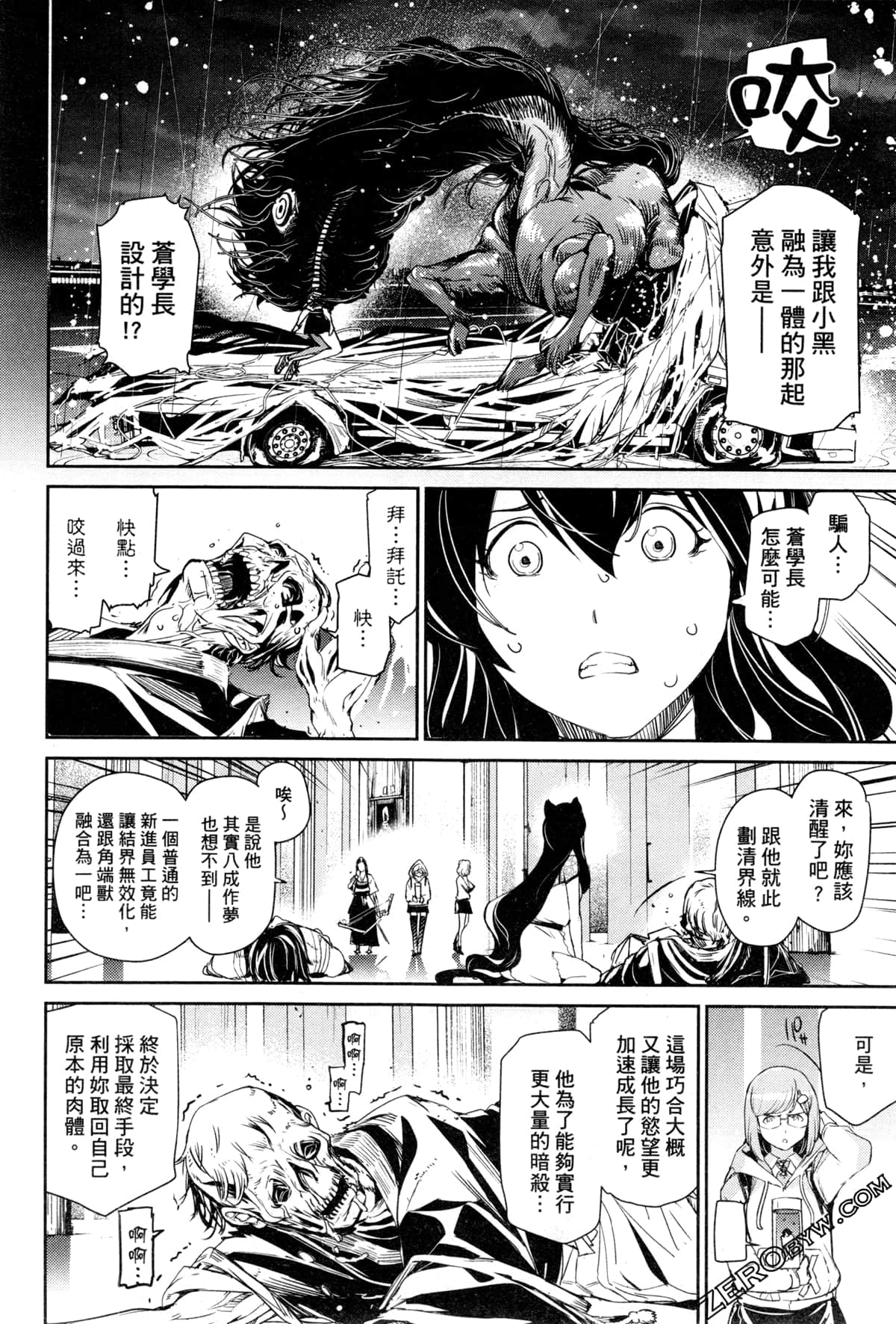 Page 109