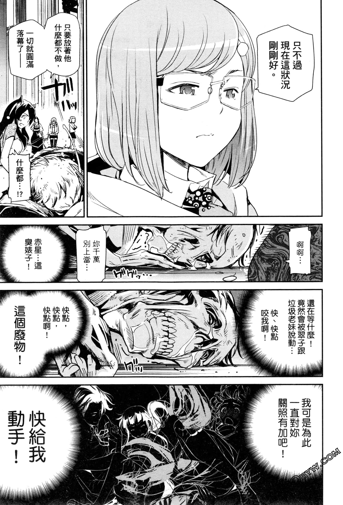 Page 110