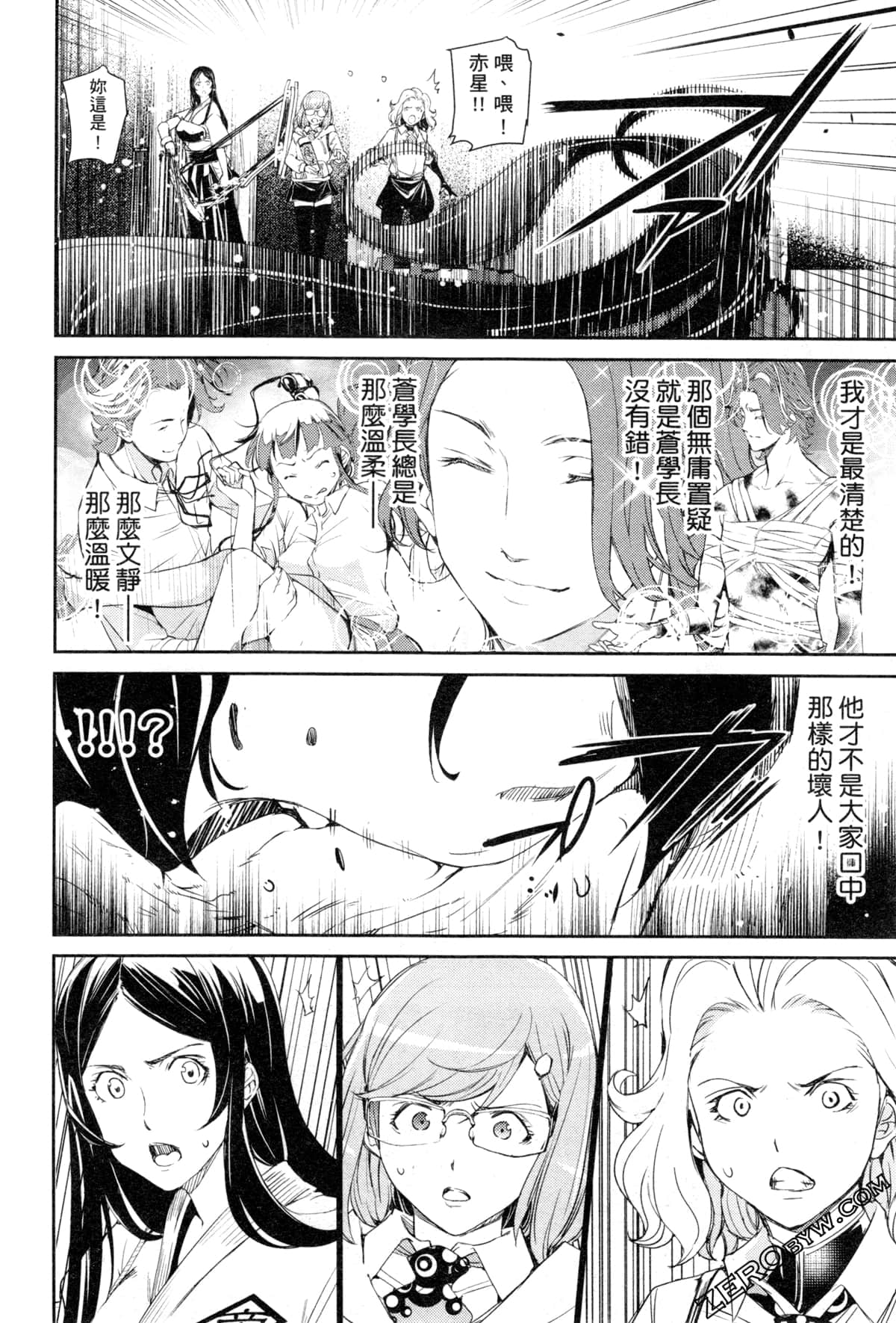 Page 111