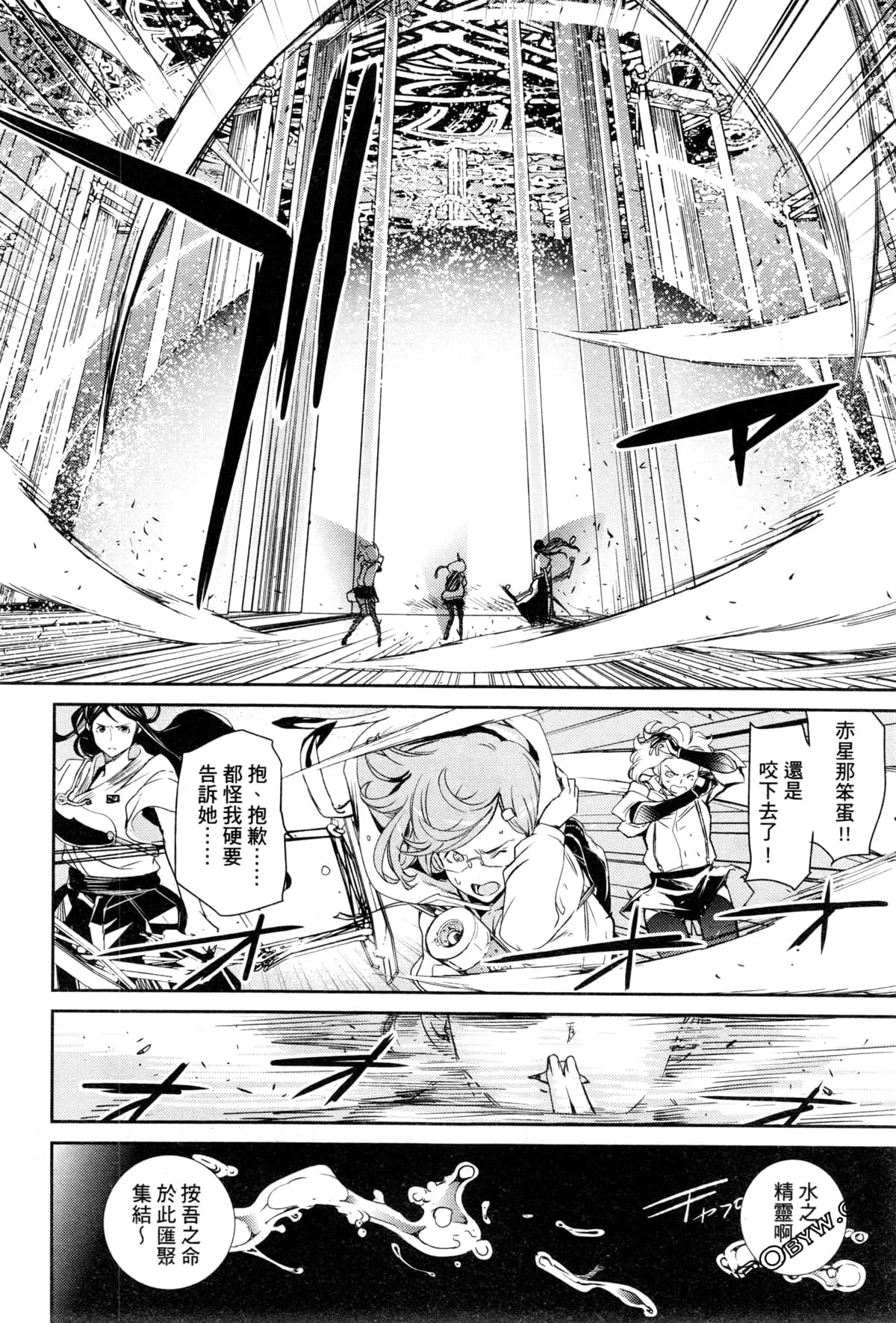 Page 113