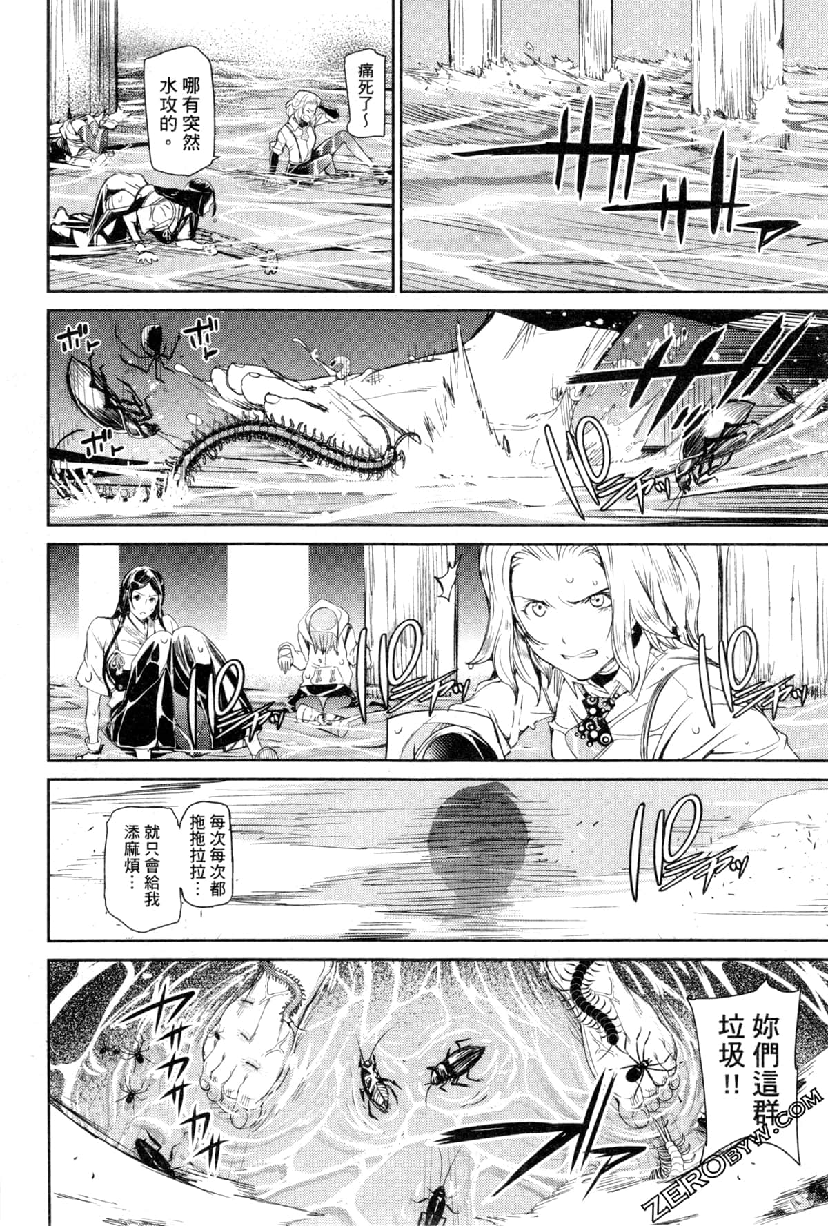 Page 115