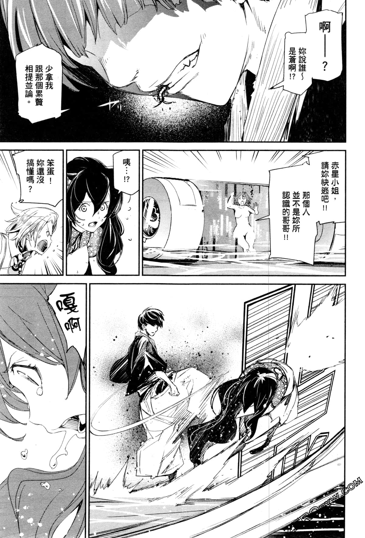 Page 118