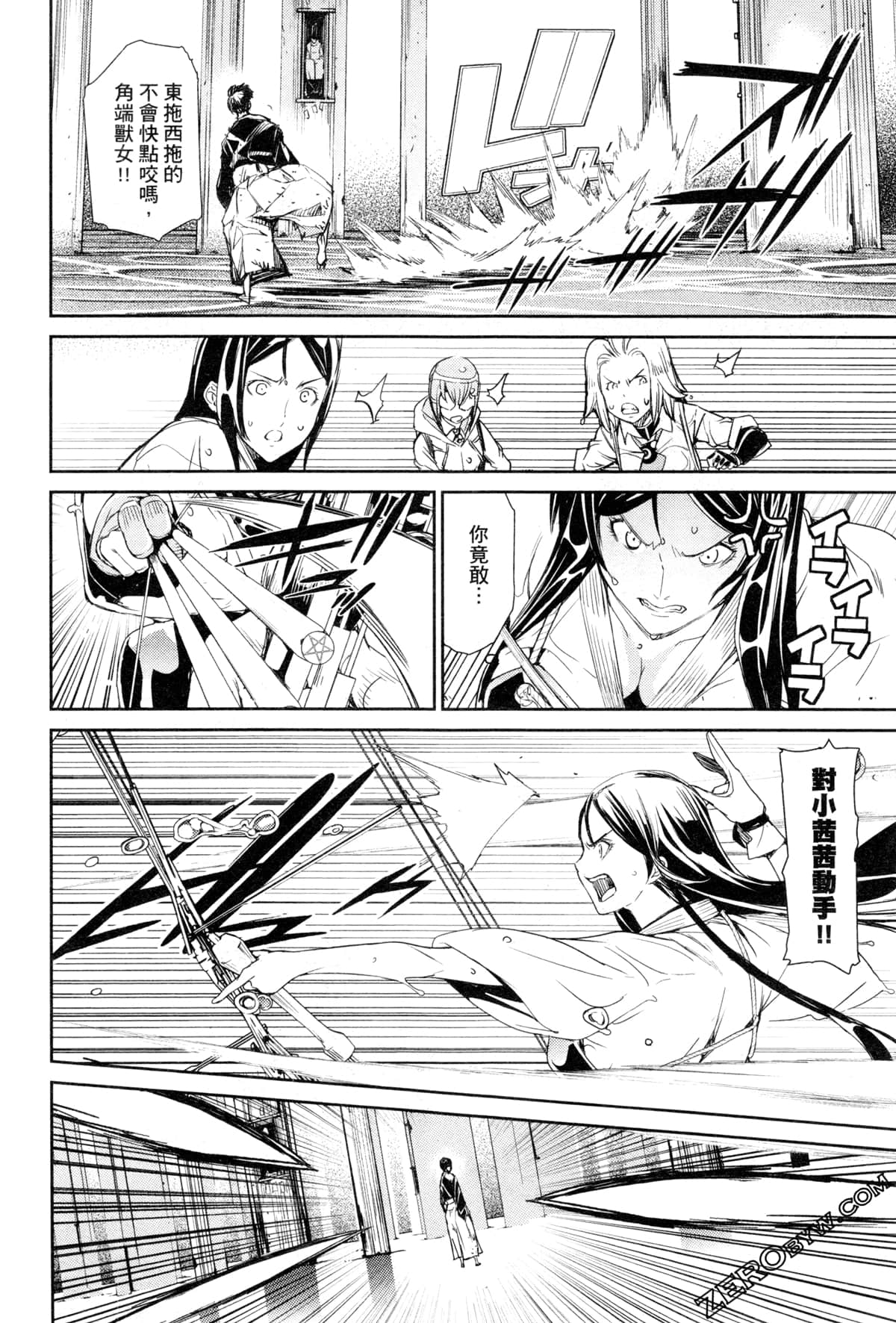 Page 119