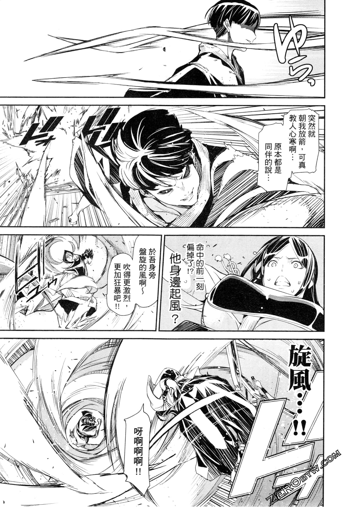 Page 120