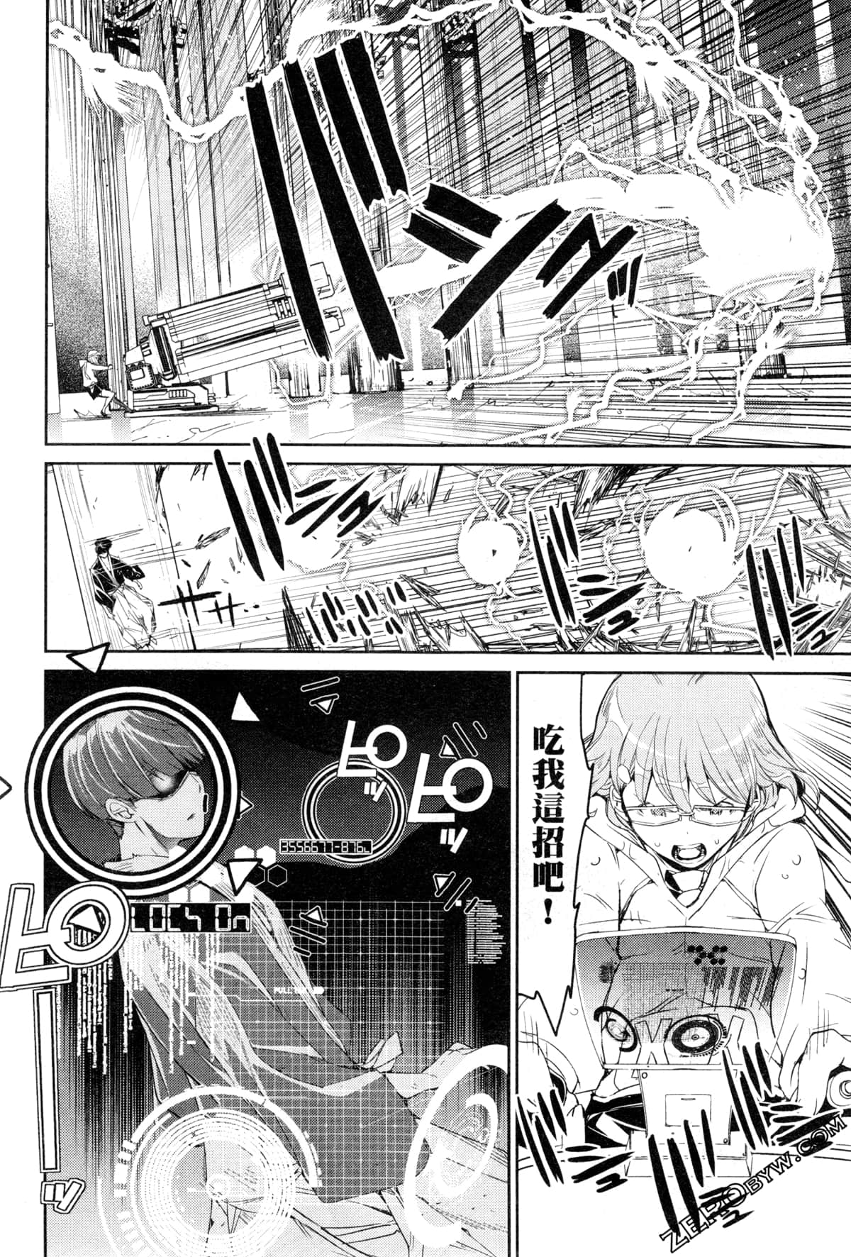 Page 123