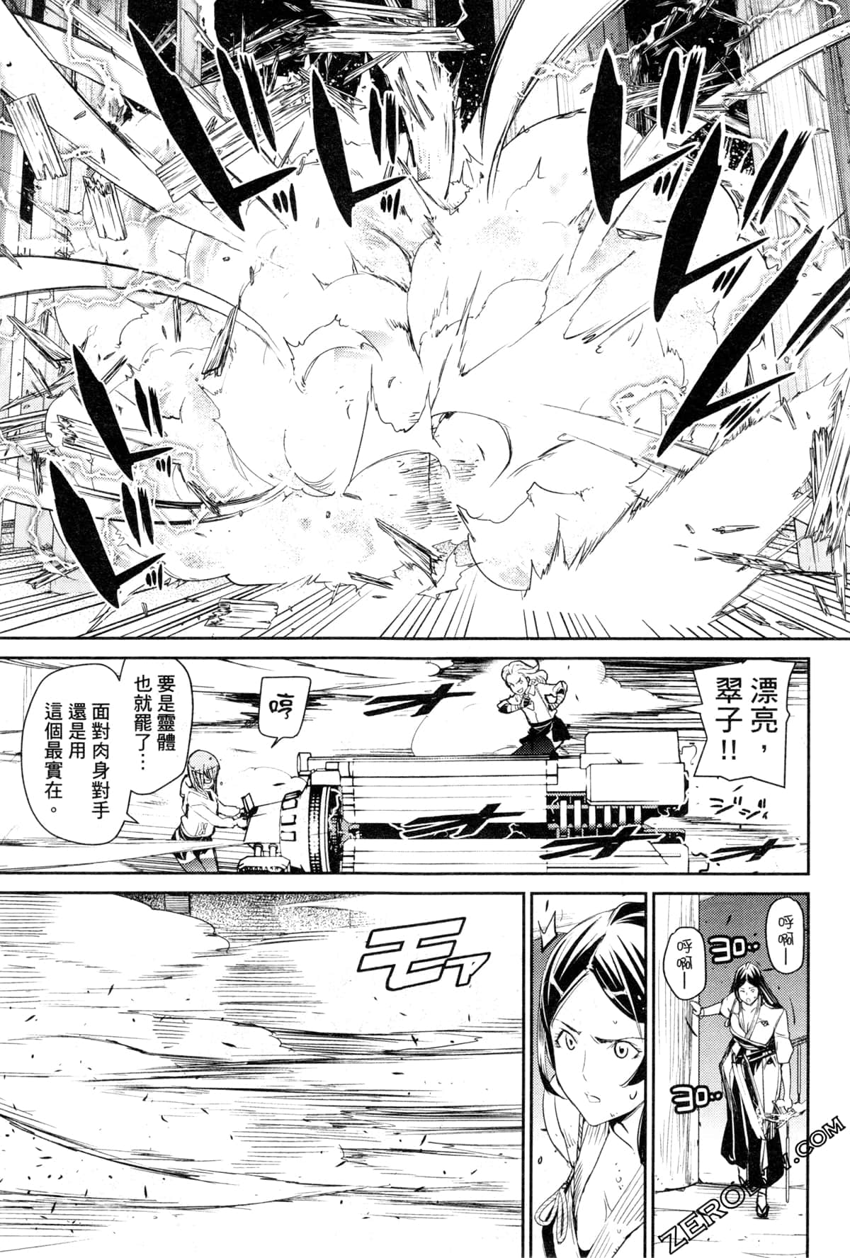 Page 124