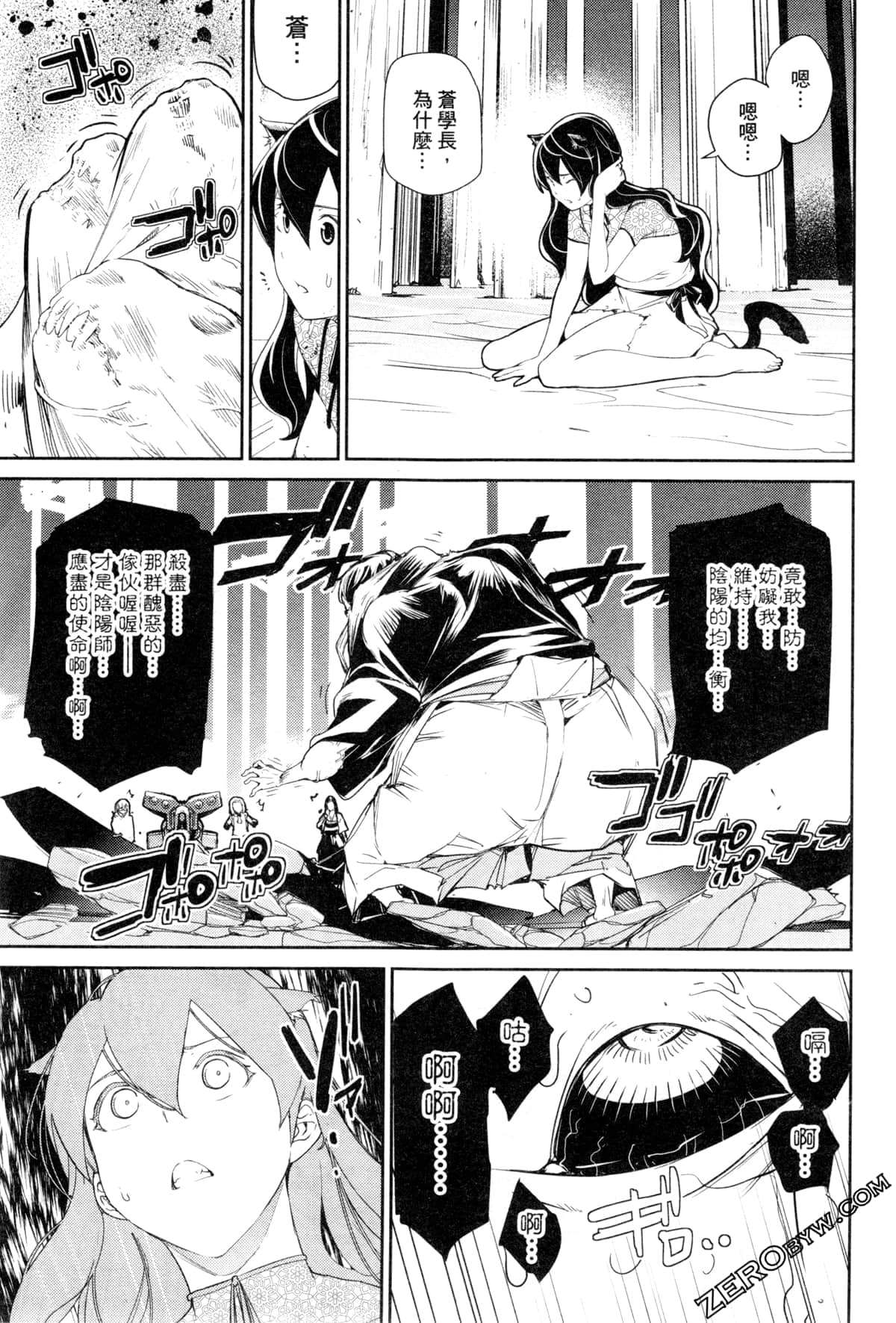 Page 126