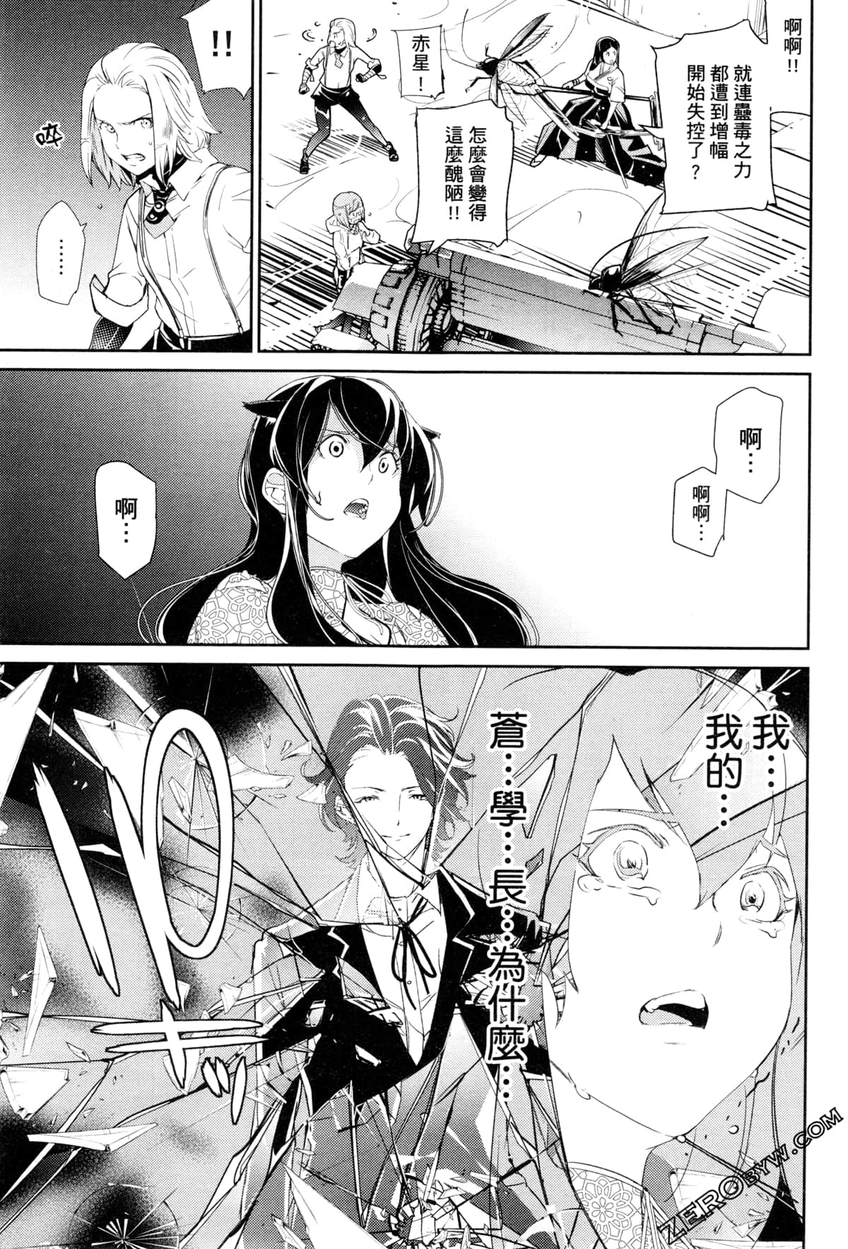Page 128