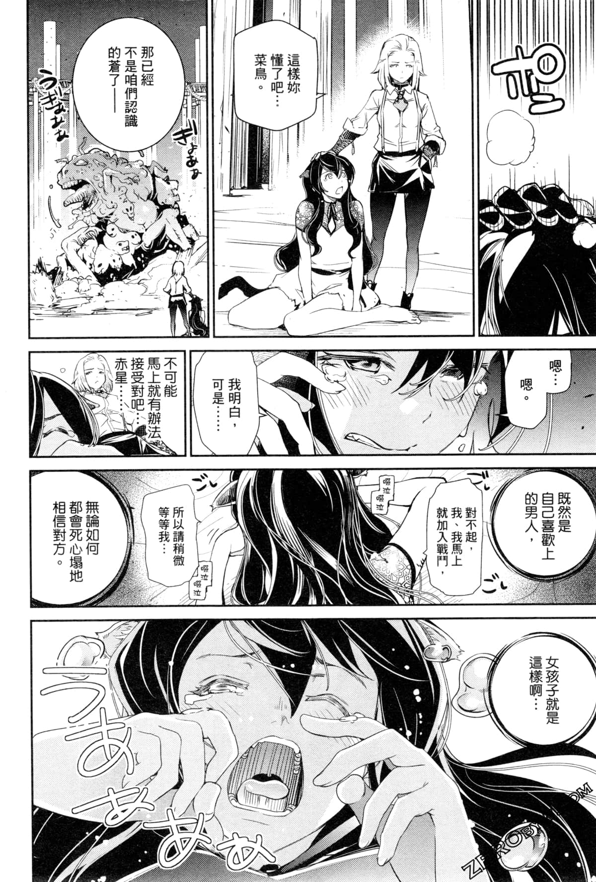 Page 129