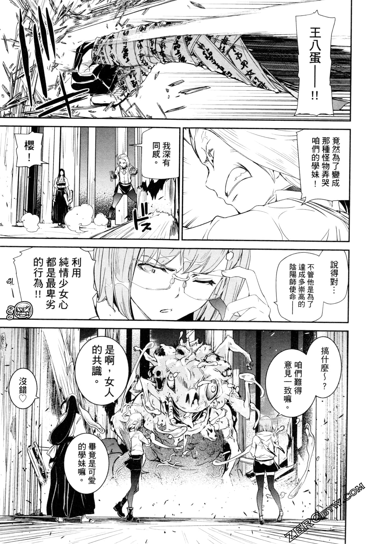 Page 130