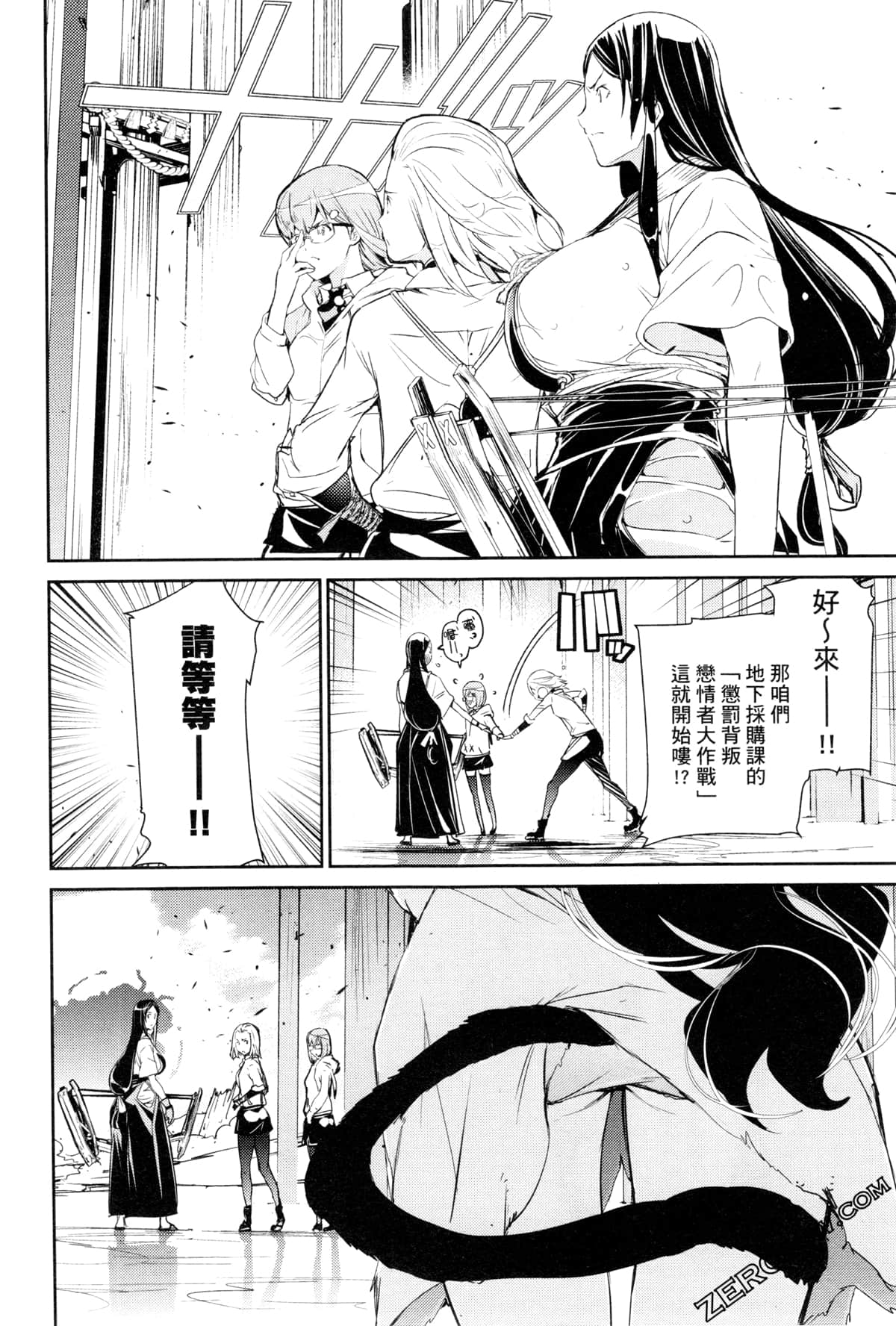 Page 131