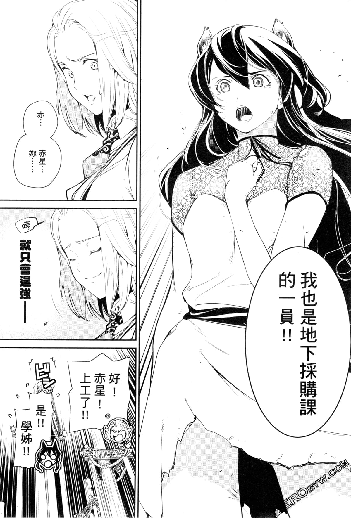 Page 132
