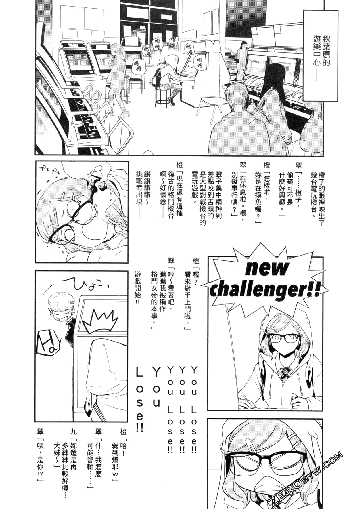 Page 136