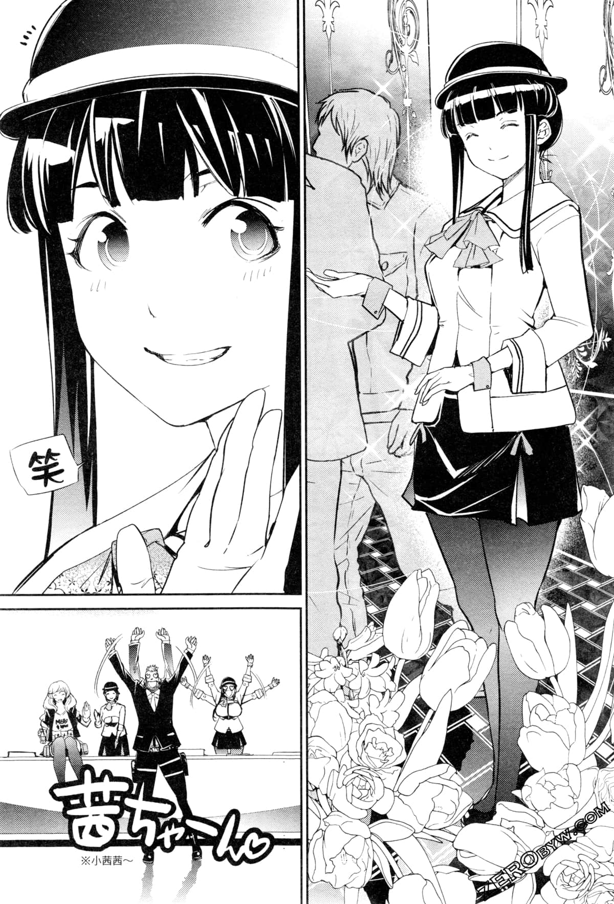 Page 139