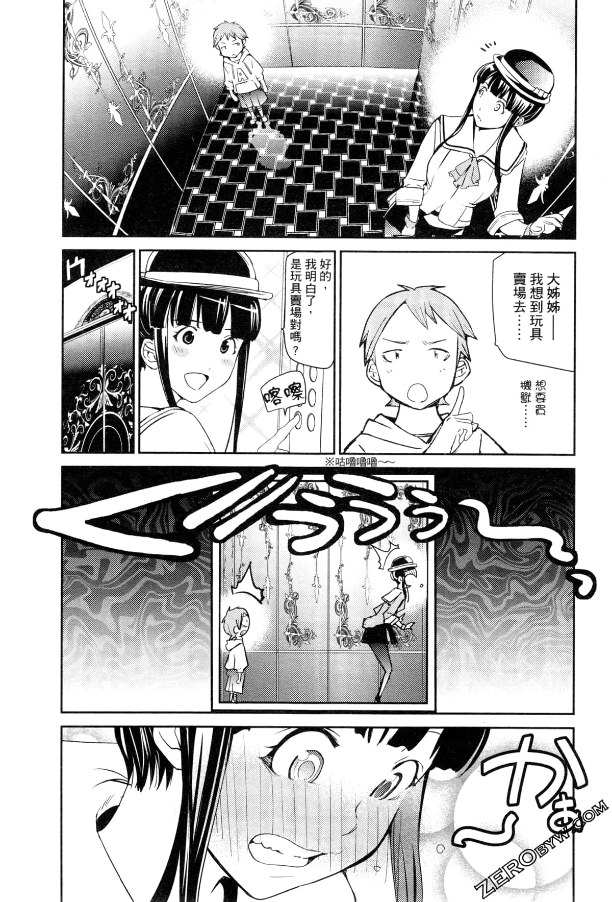 Page 140