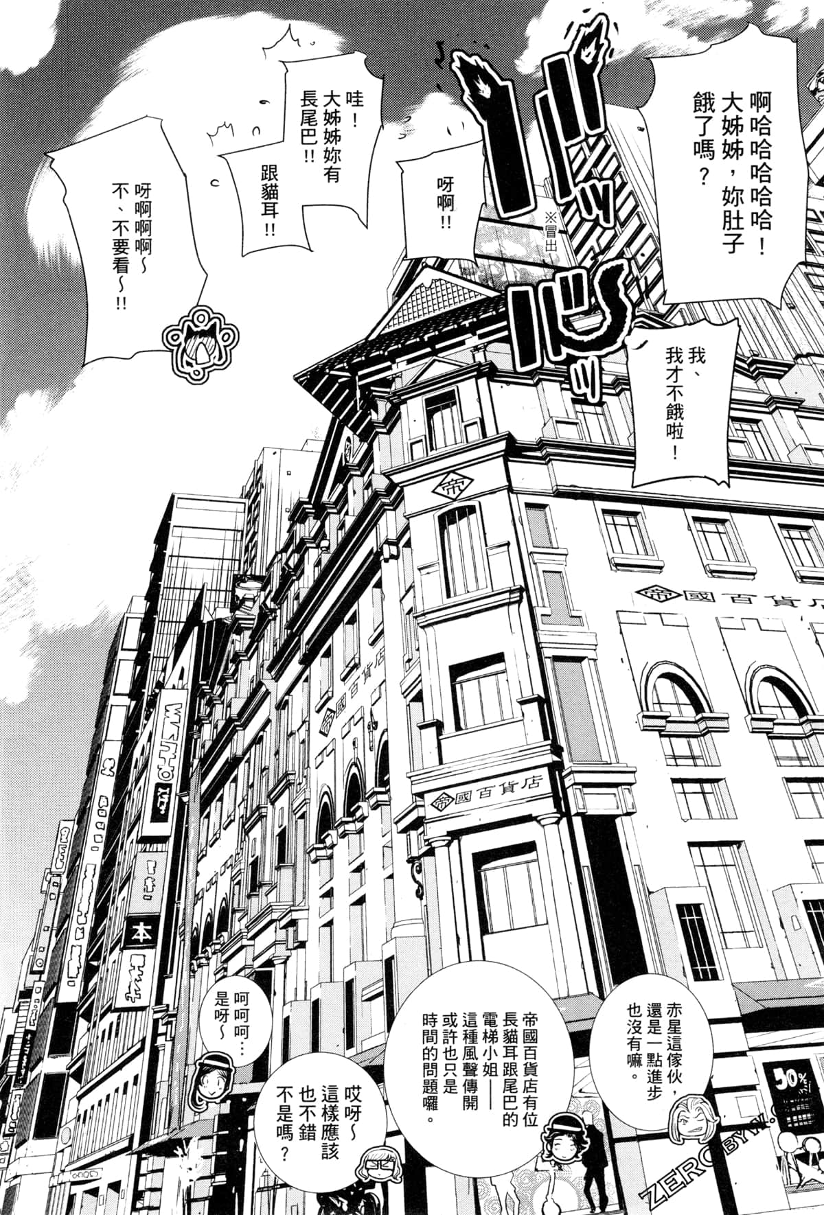 Page 141