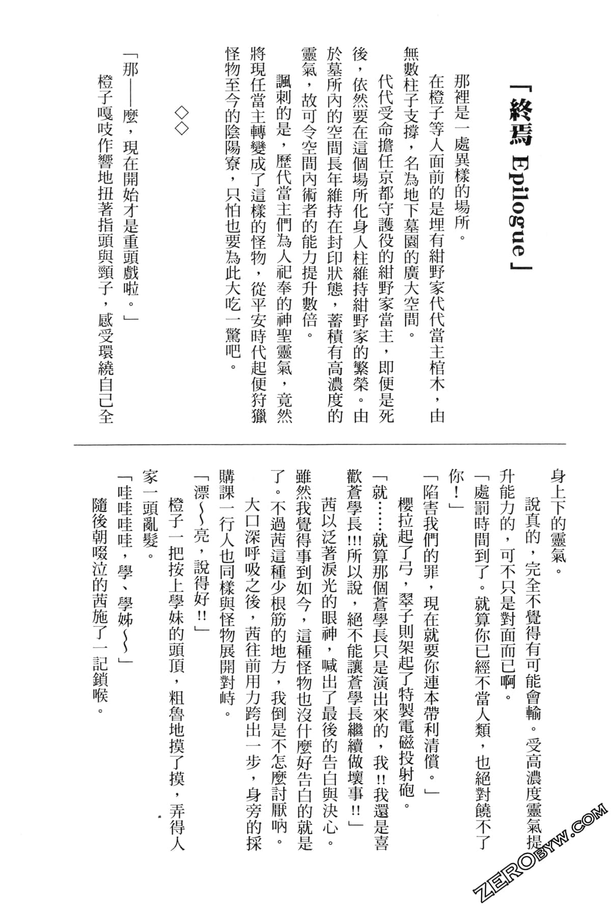 Page 144
