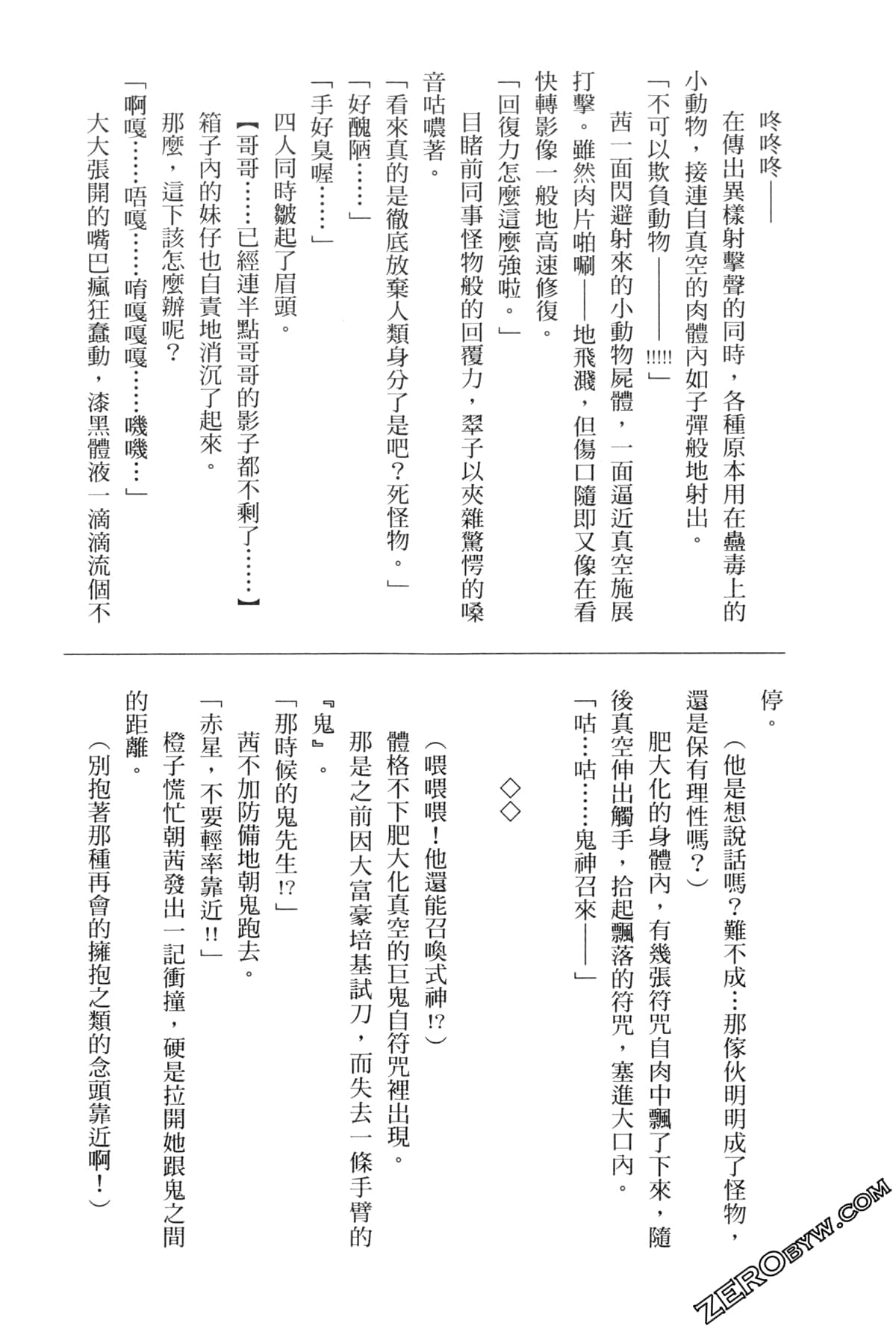 Page 147