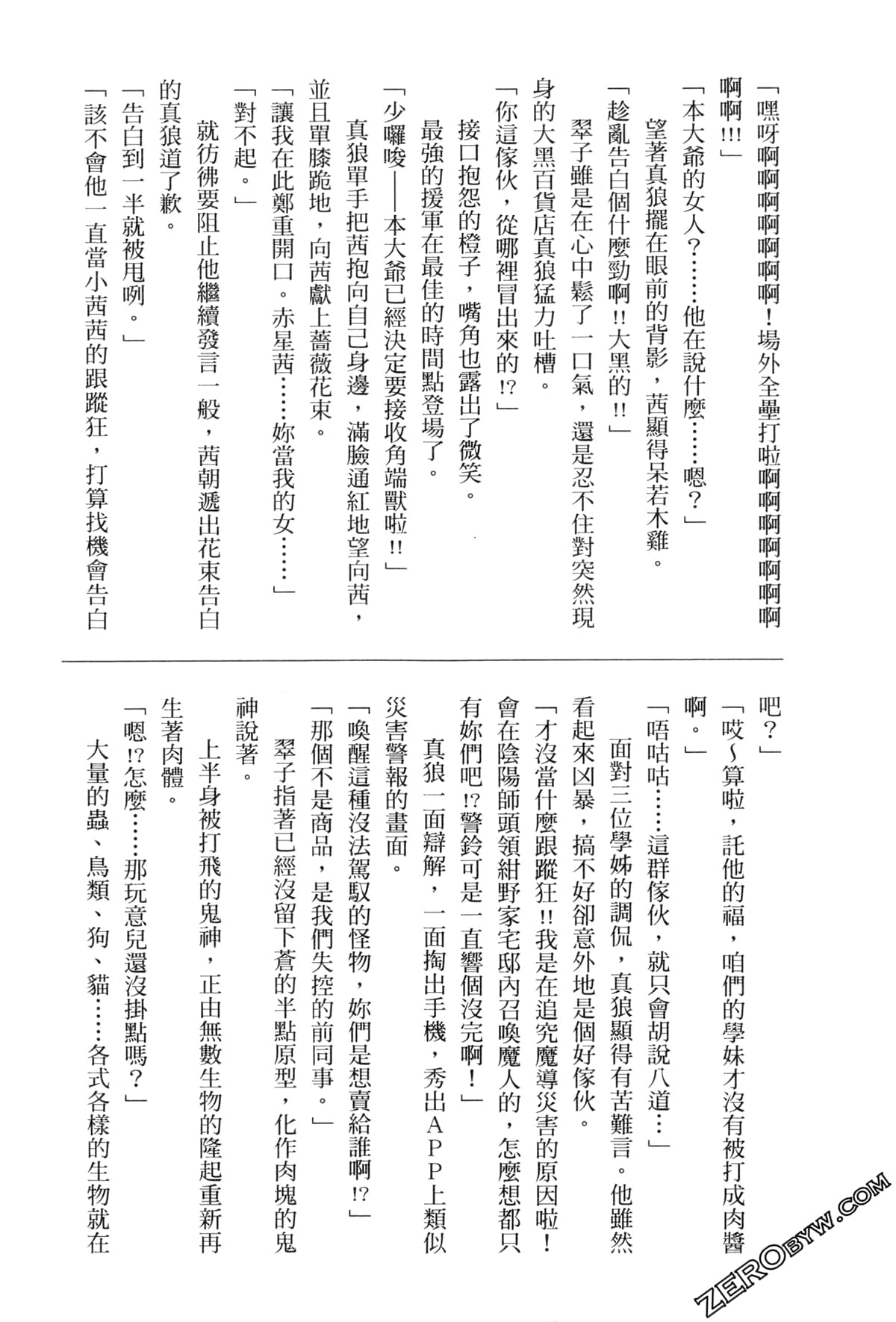 Page 149