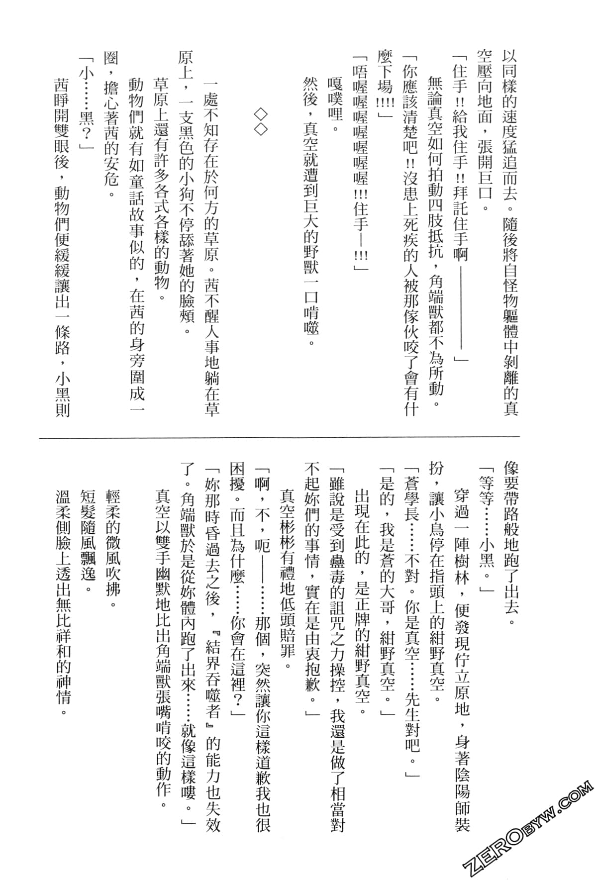 Page 153