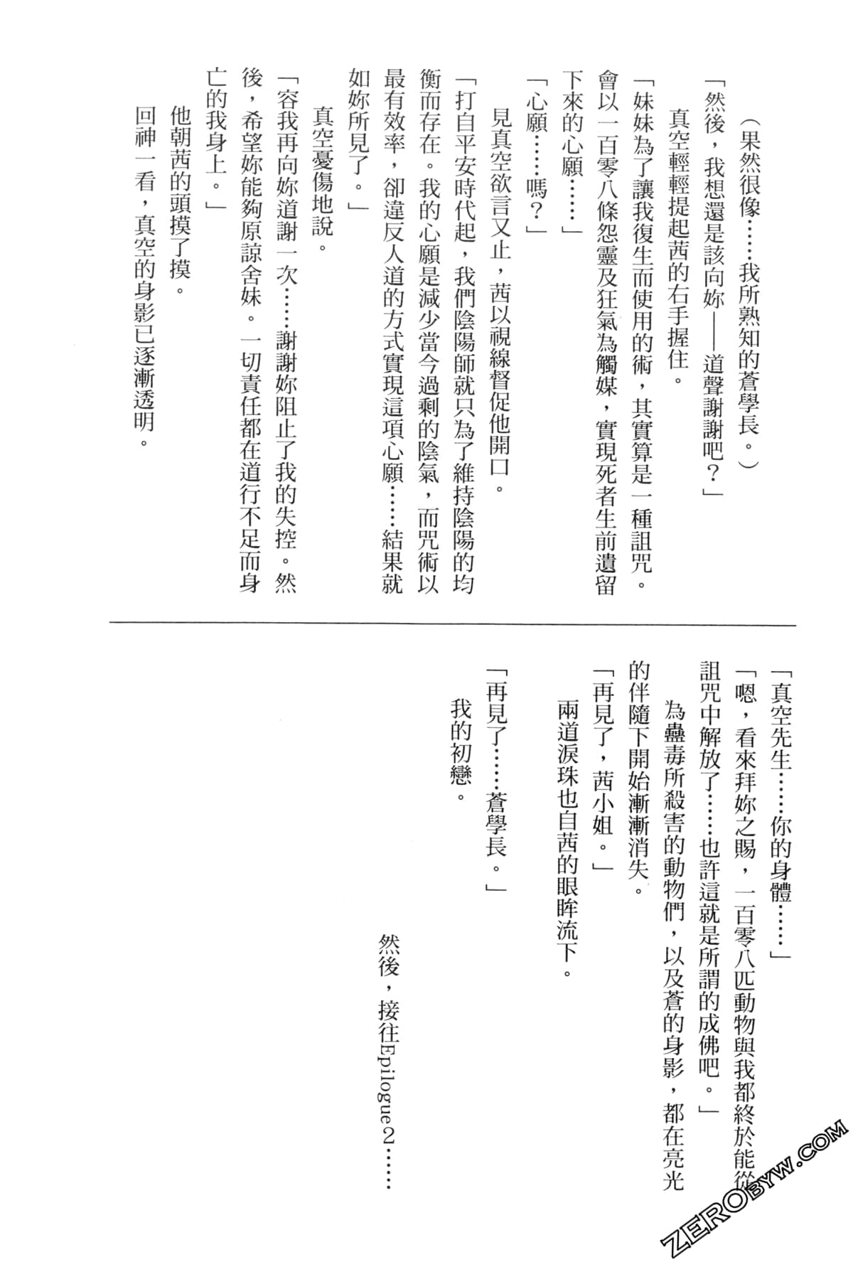 Page 154