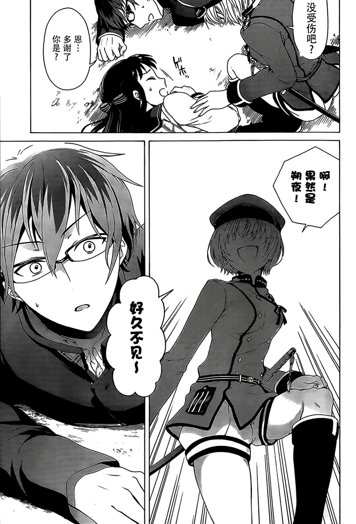 Page 41