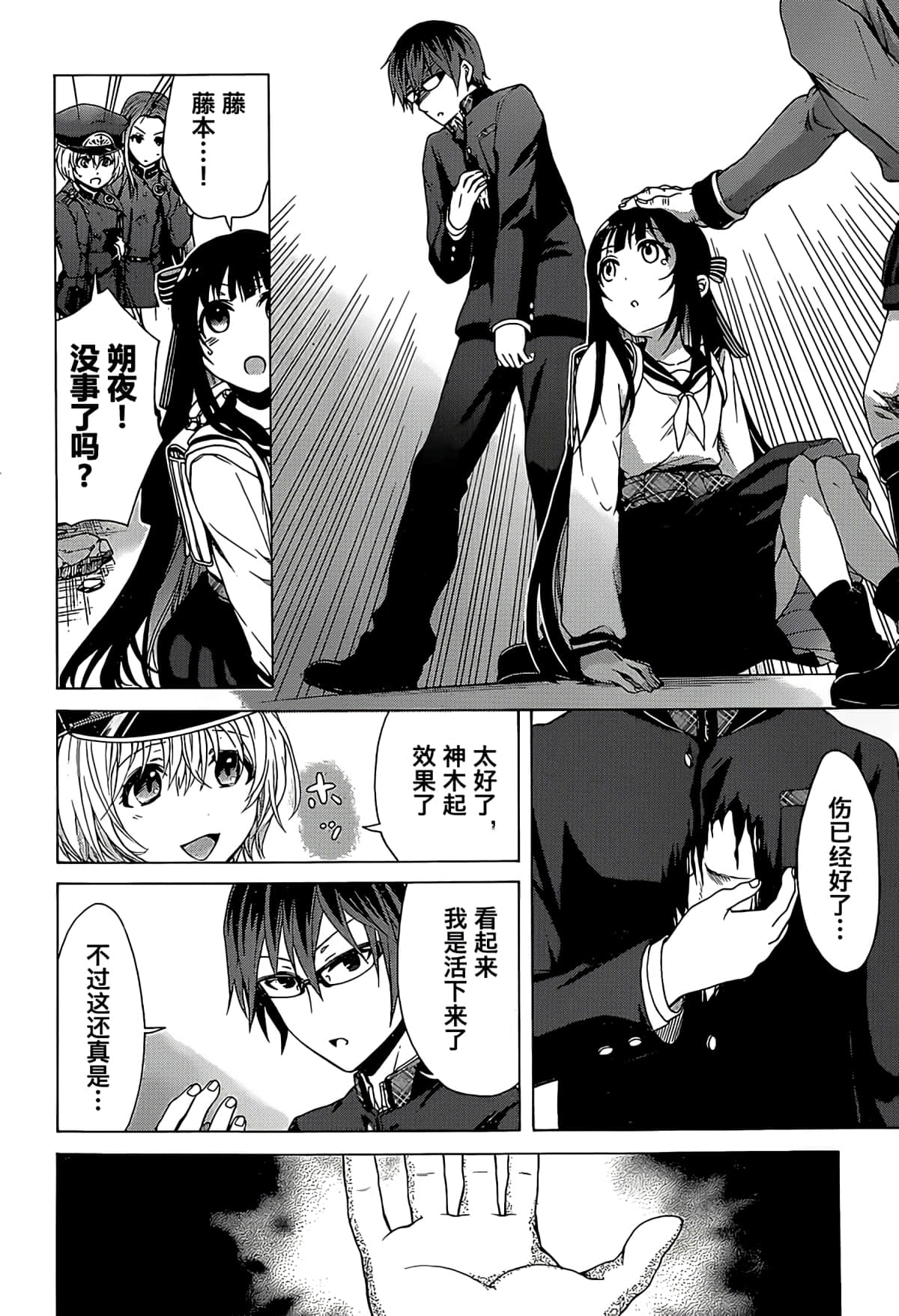 Page 33