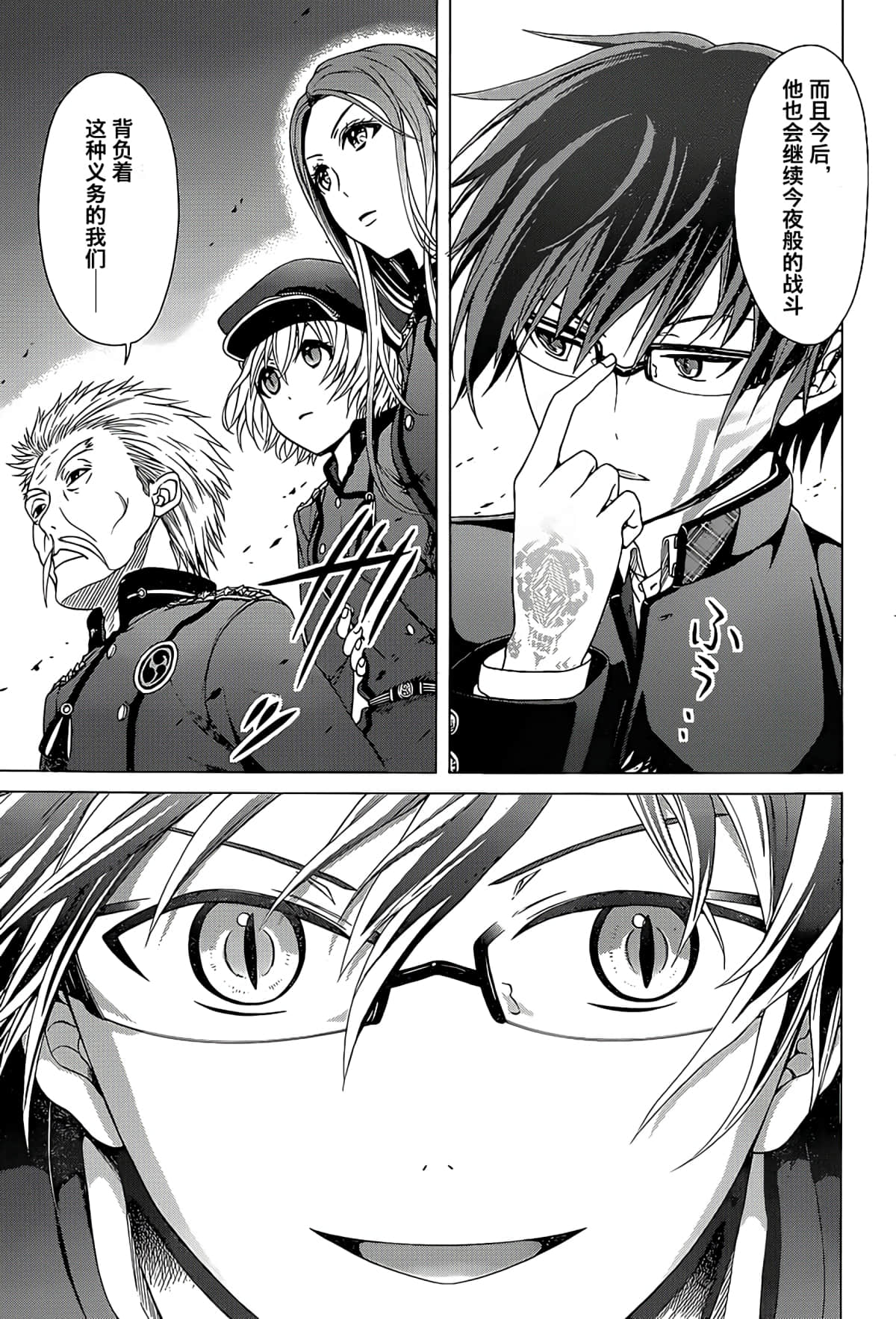 Page 41