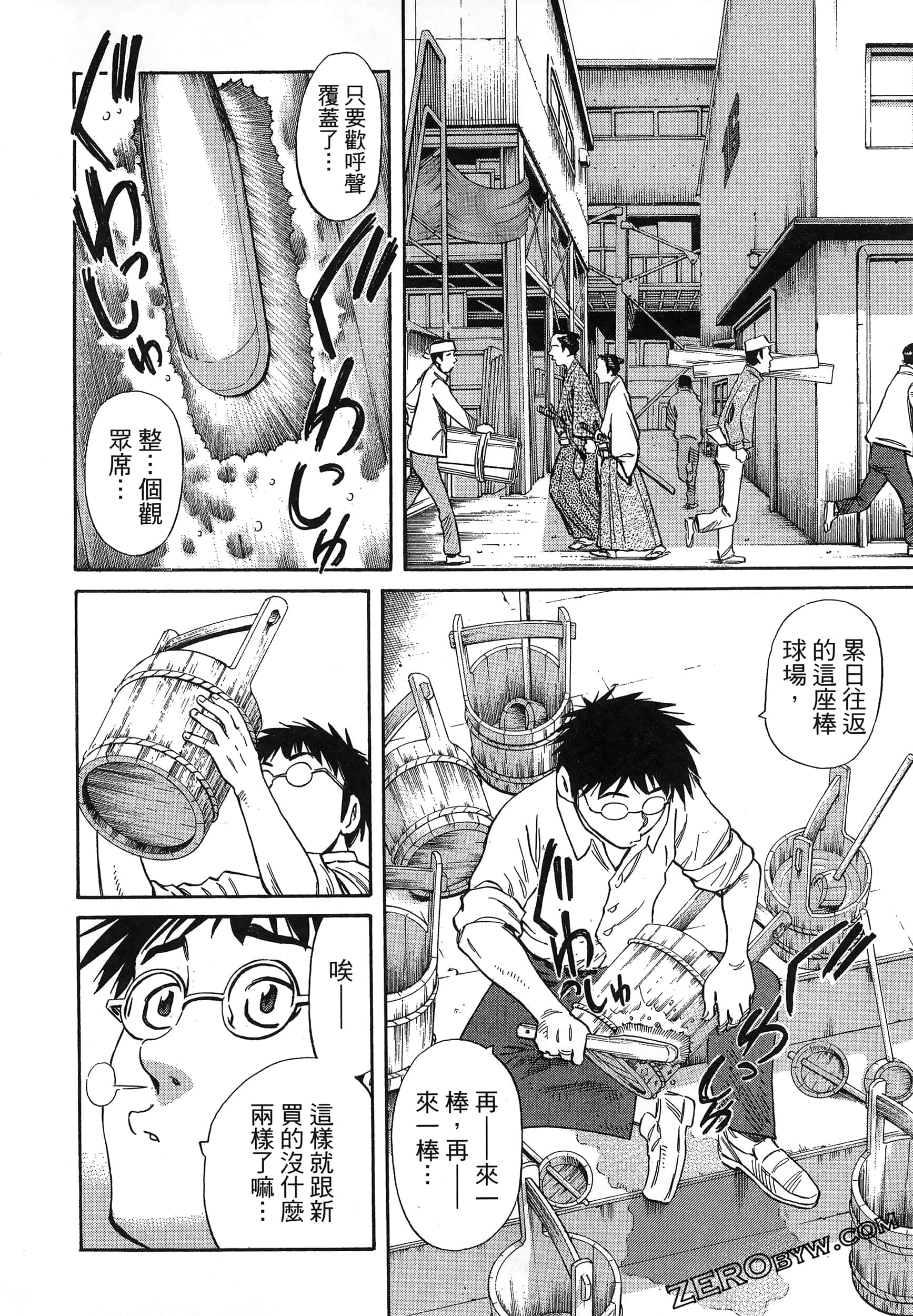 Page 32