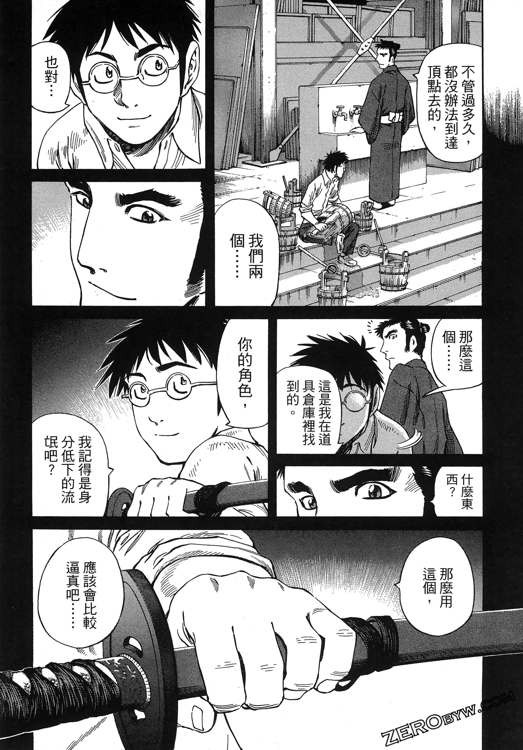 Page 43