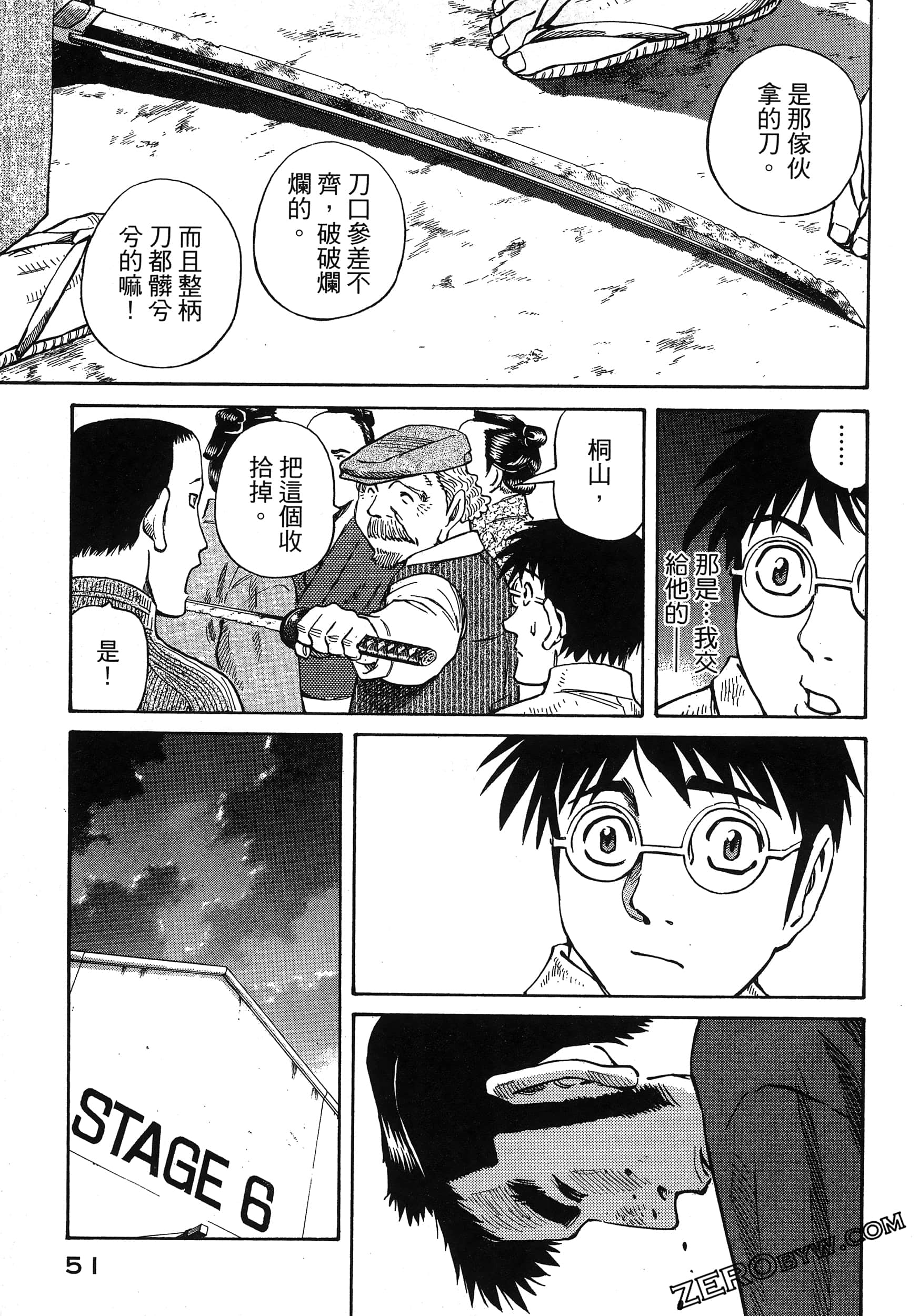 Page 55