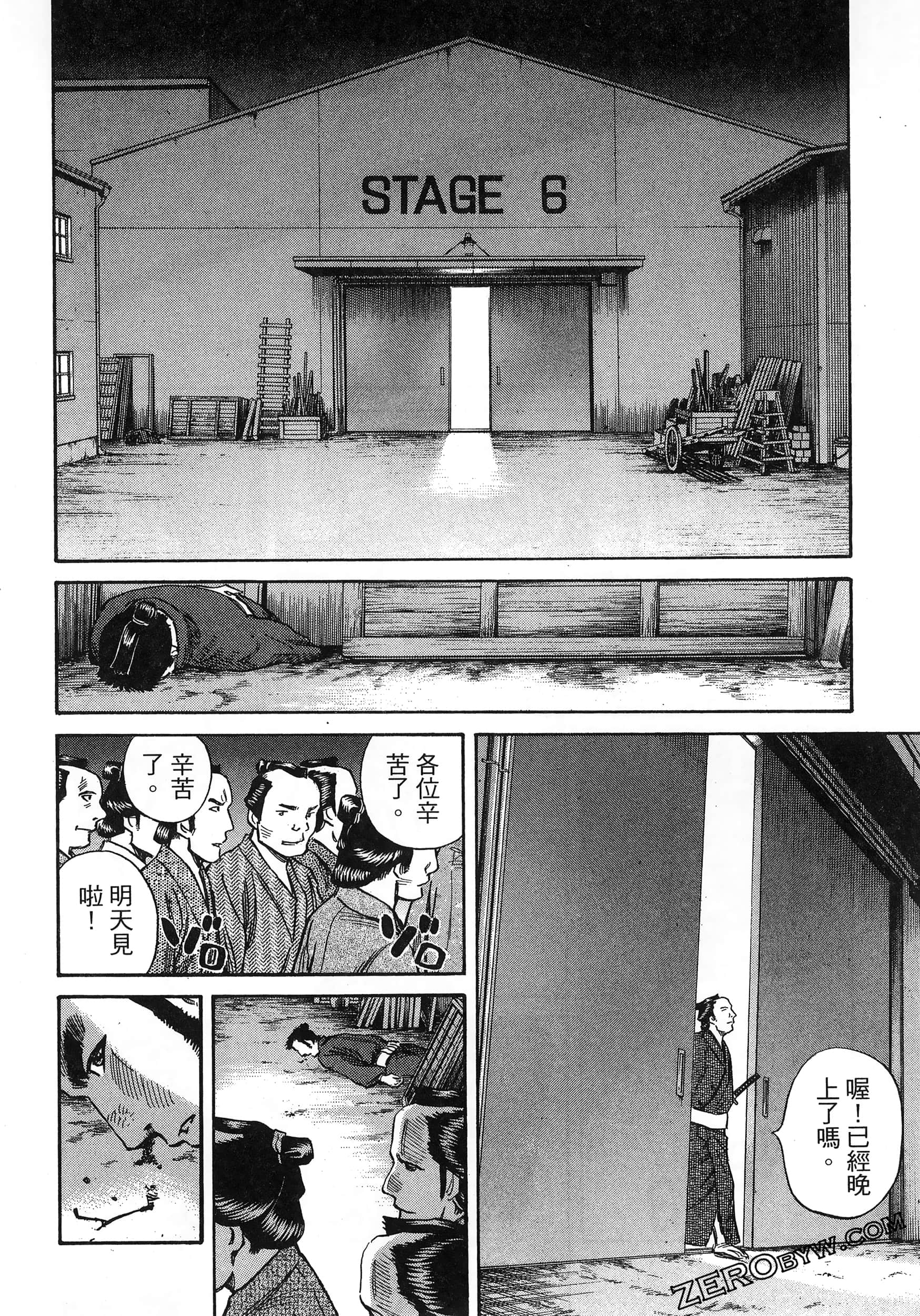 Page 56