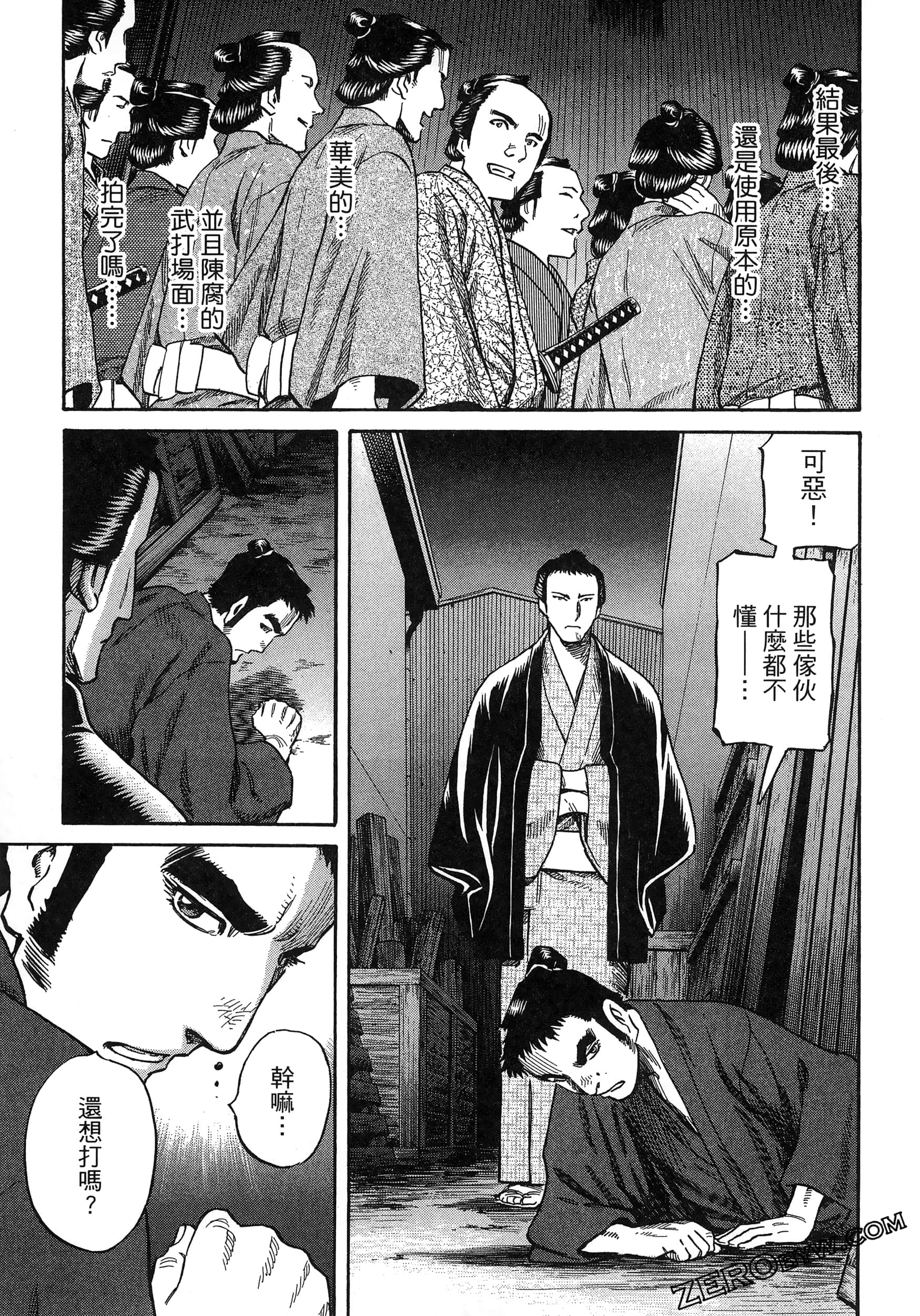 Page 57