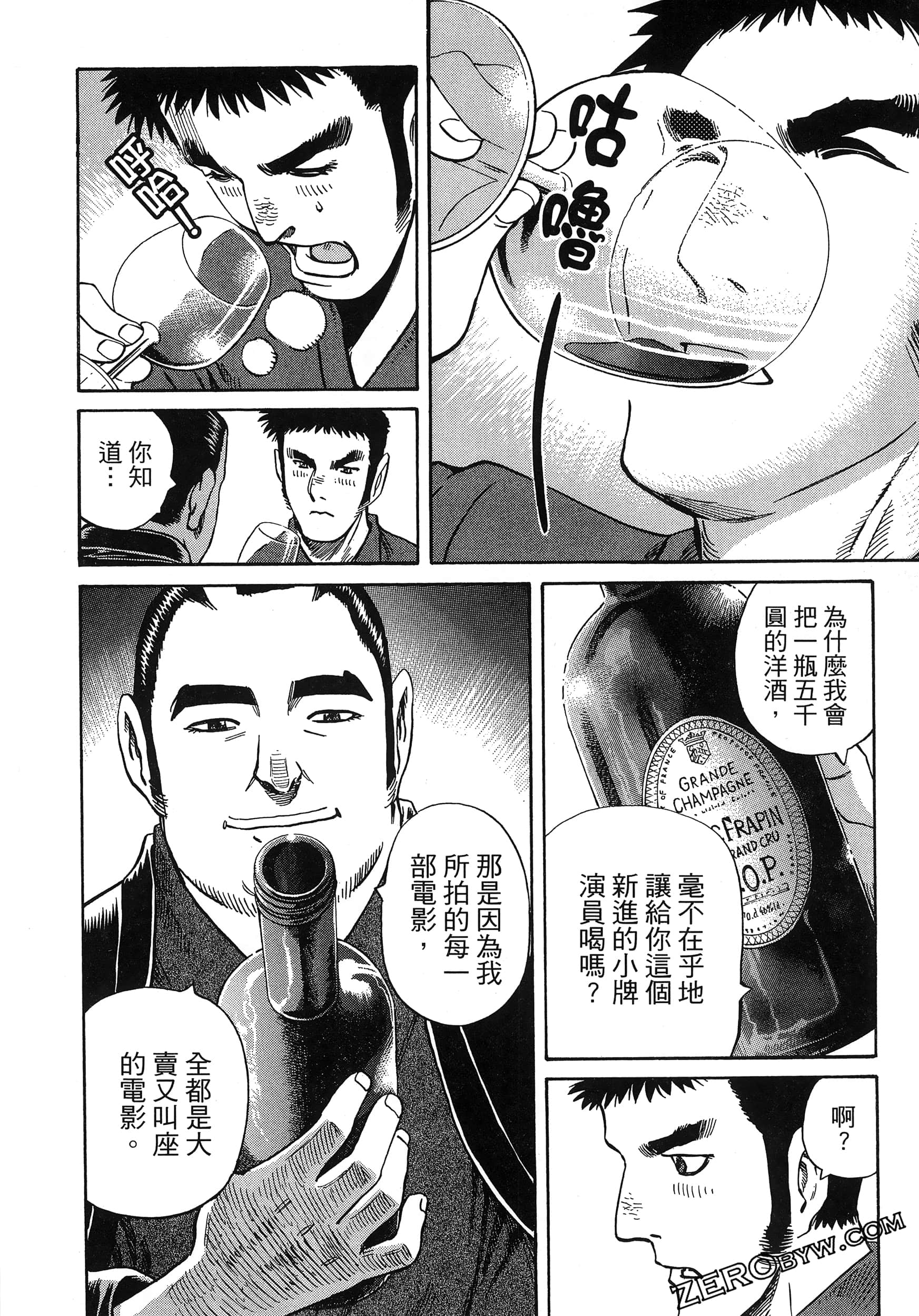 Page 62