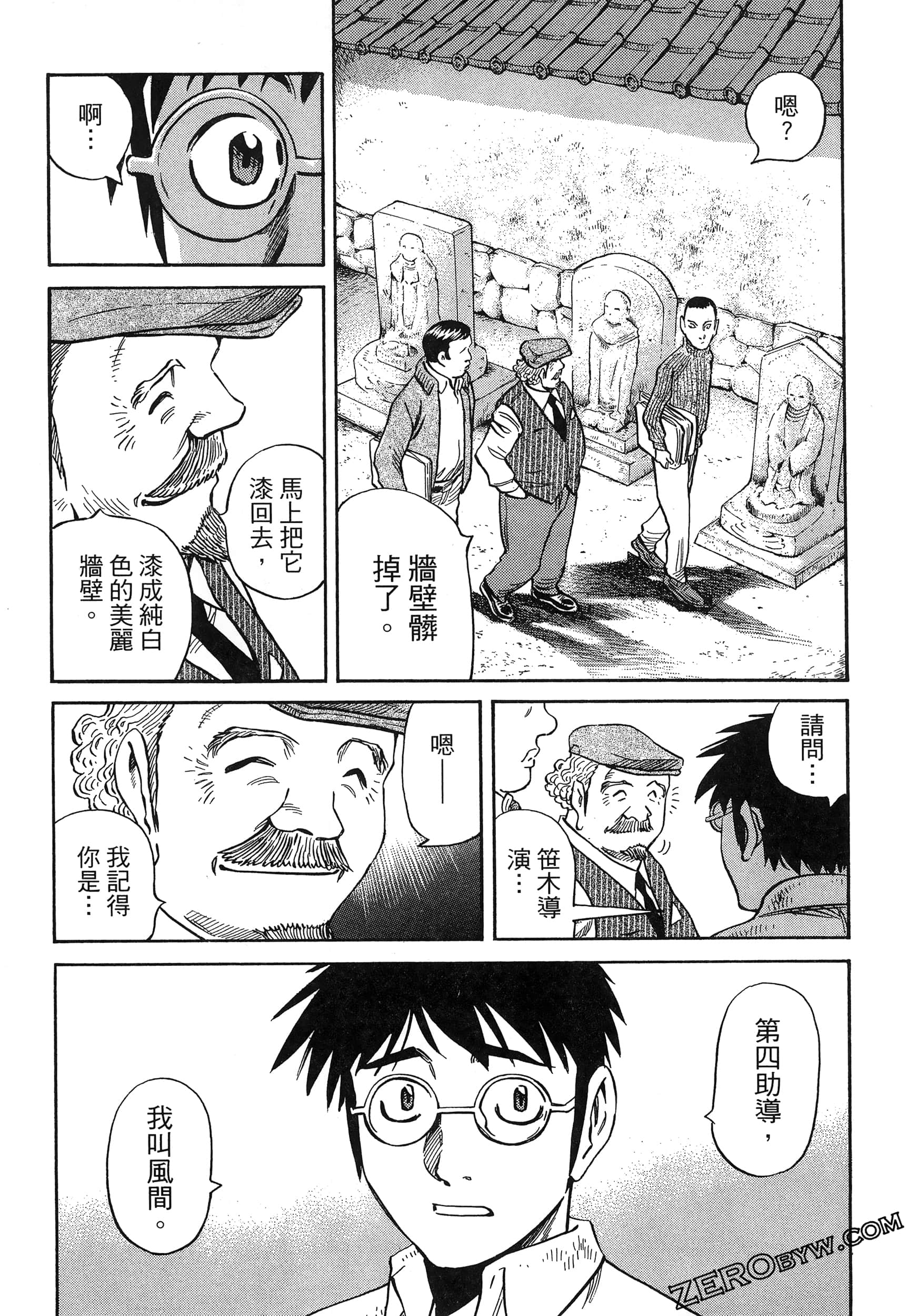 Page 65