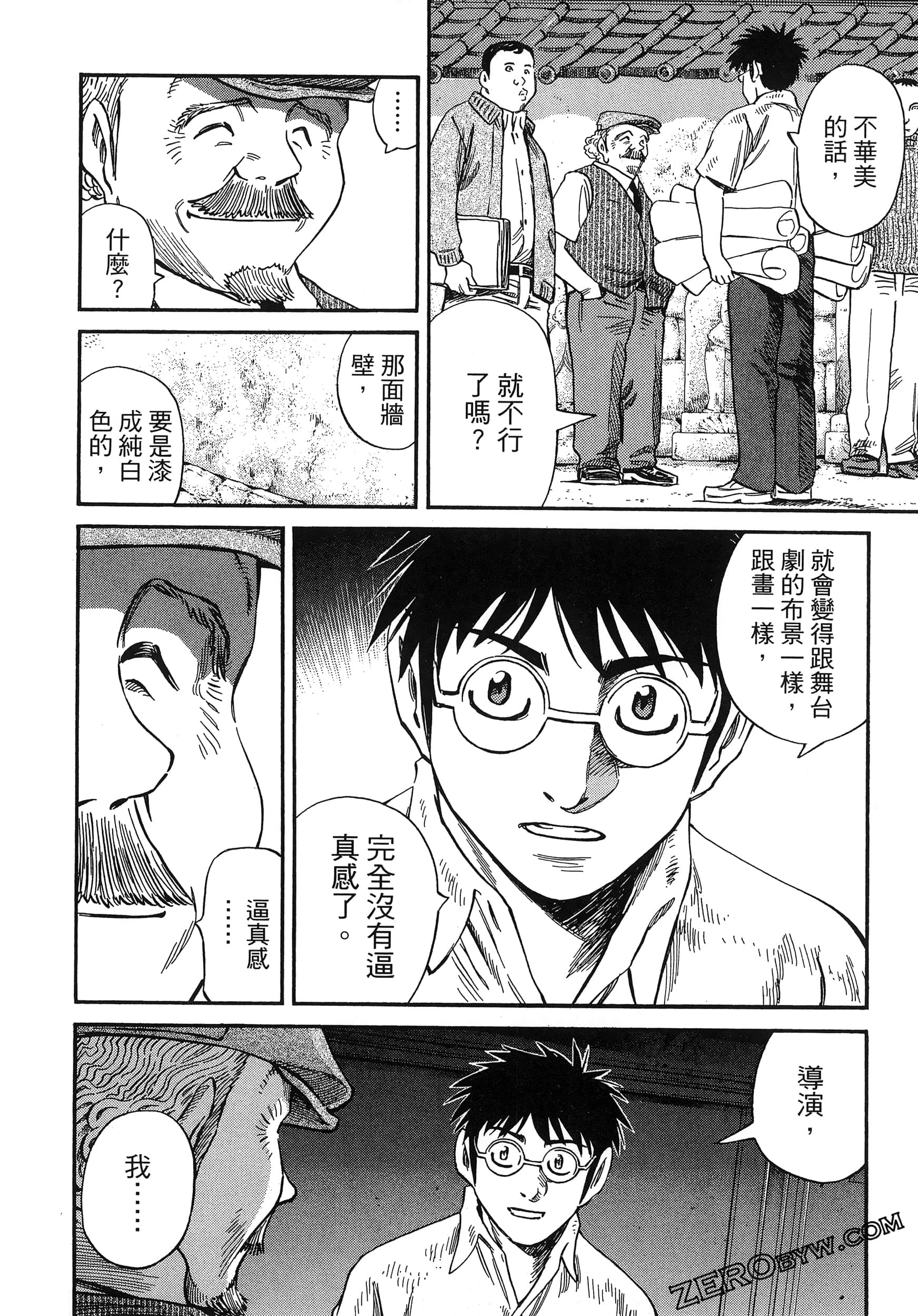 Page 66