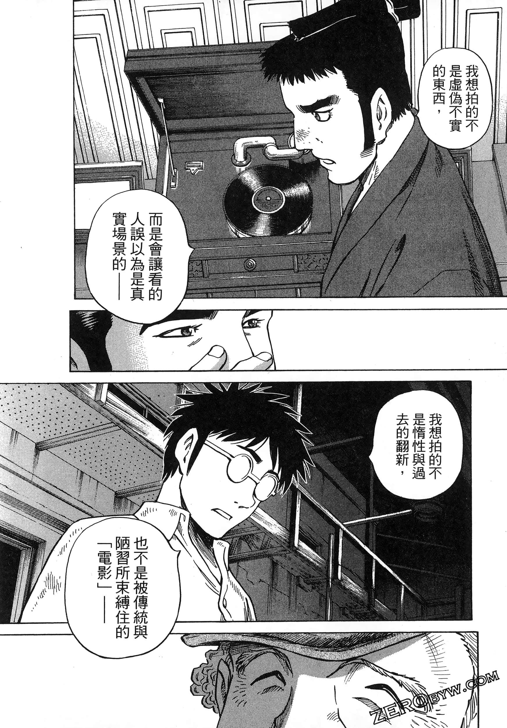 Page 68