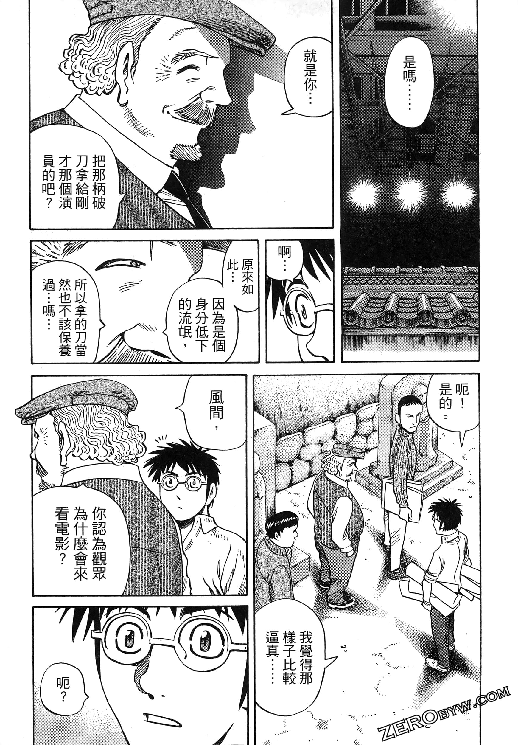 Page 73