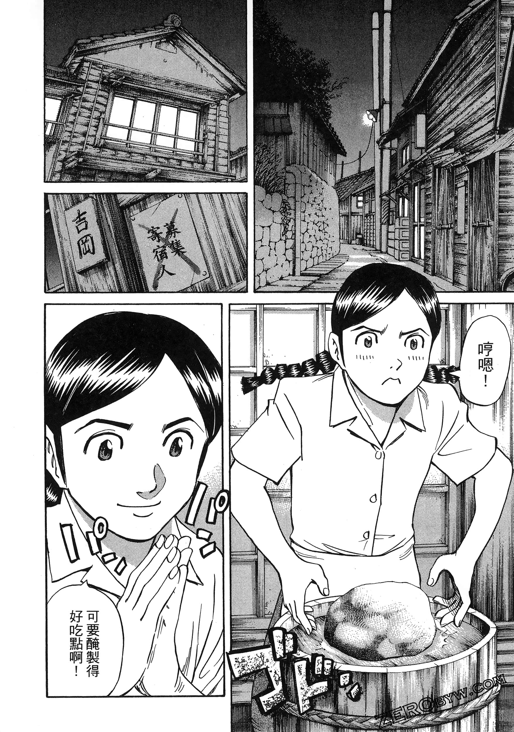Page 76