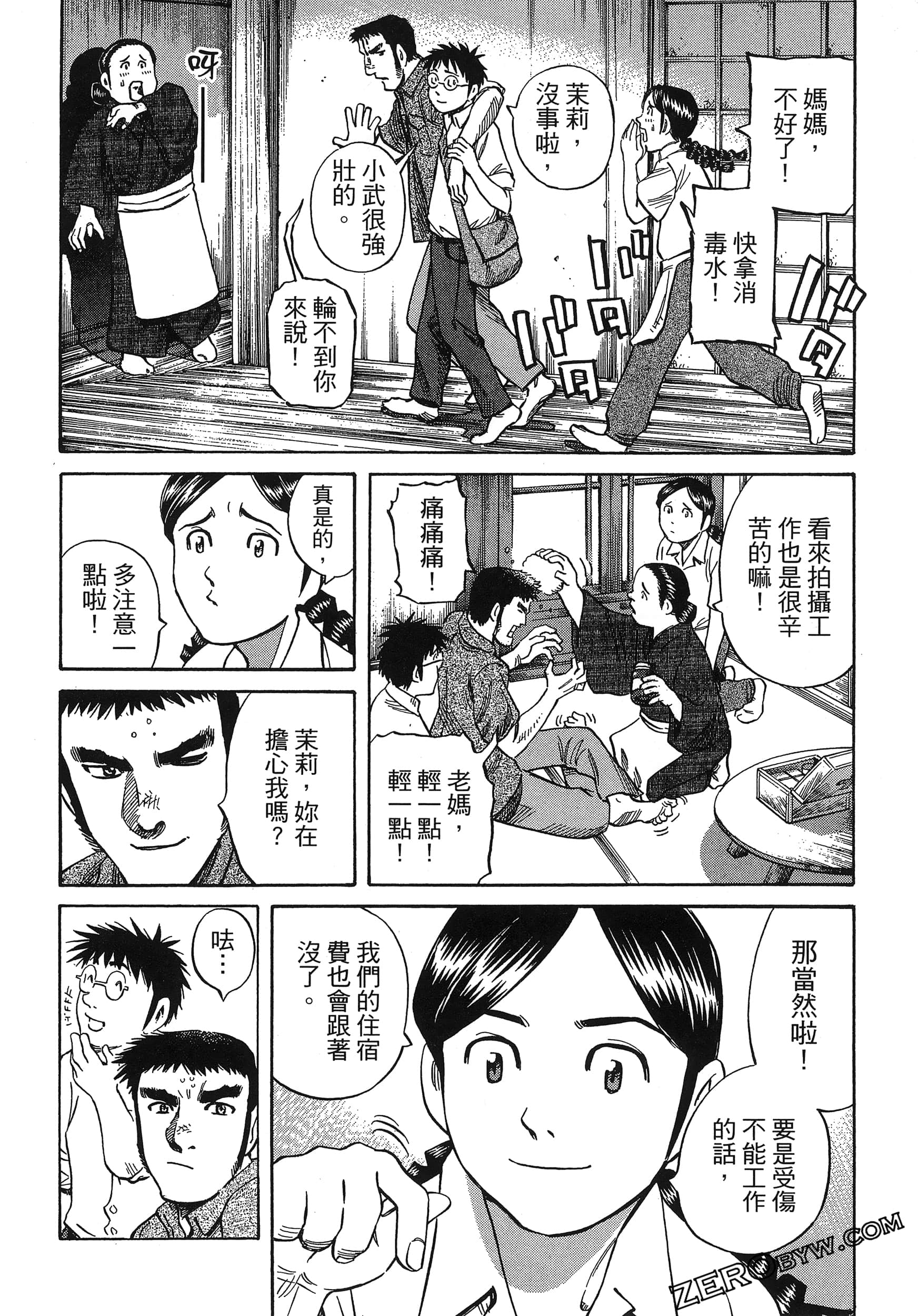 Page 78