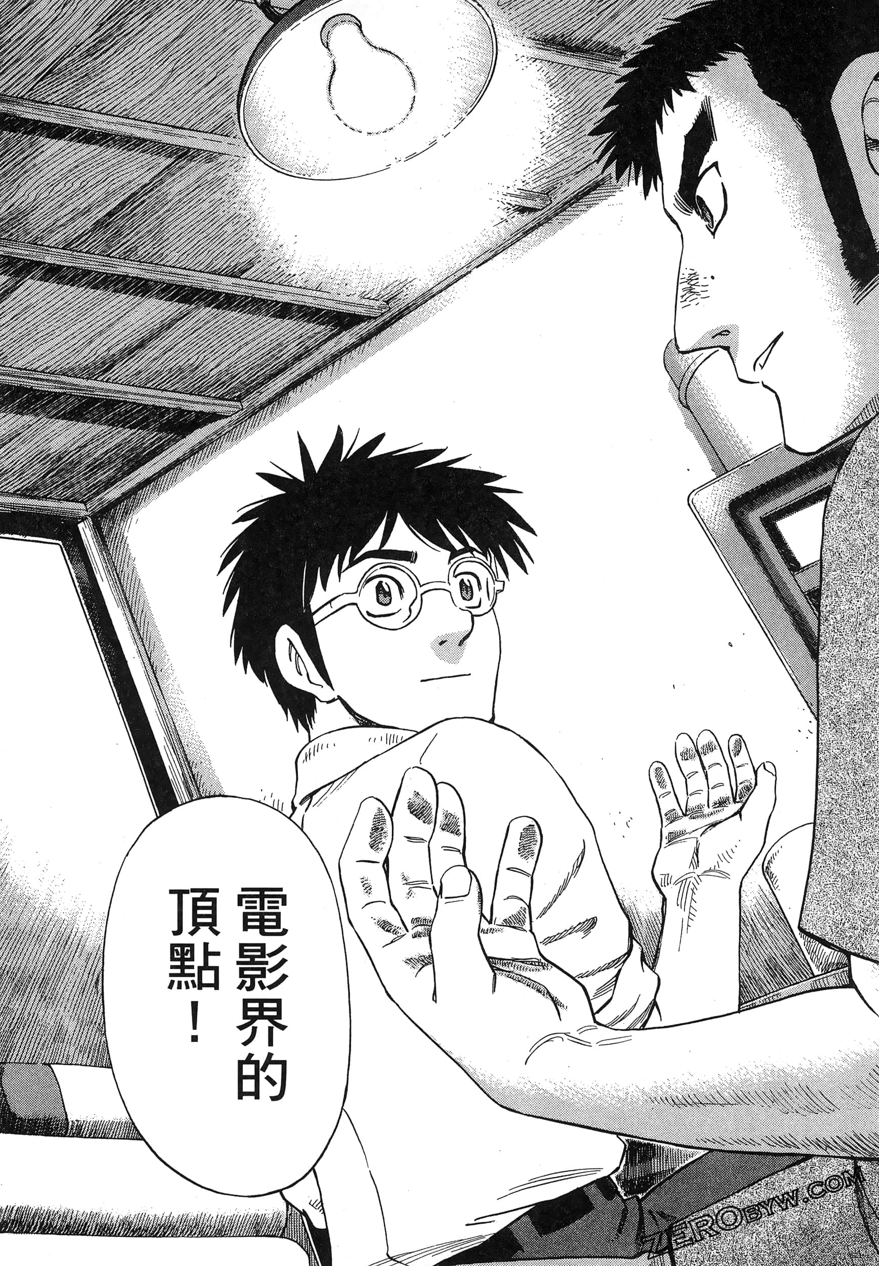Page 81