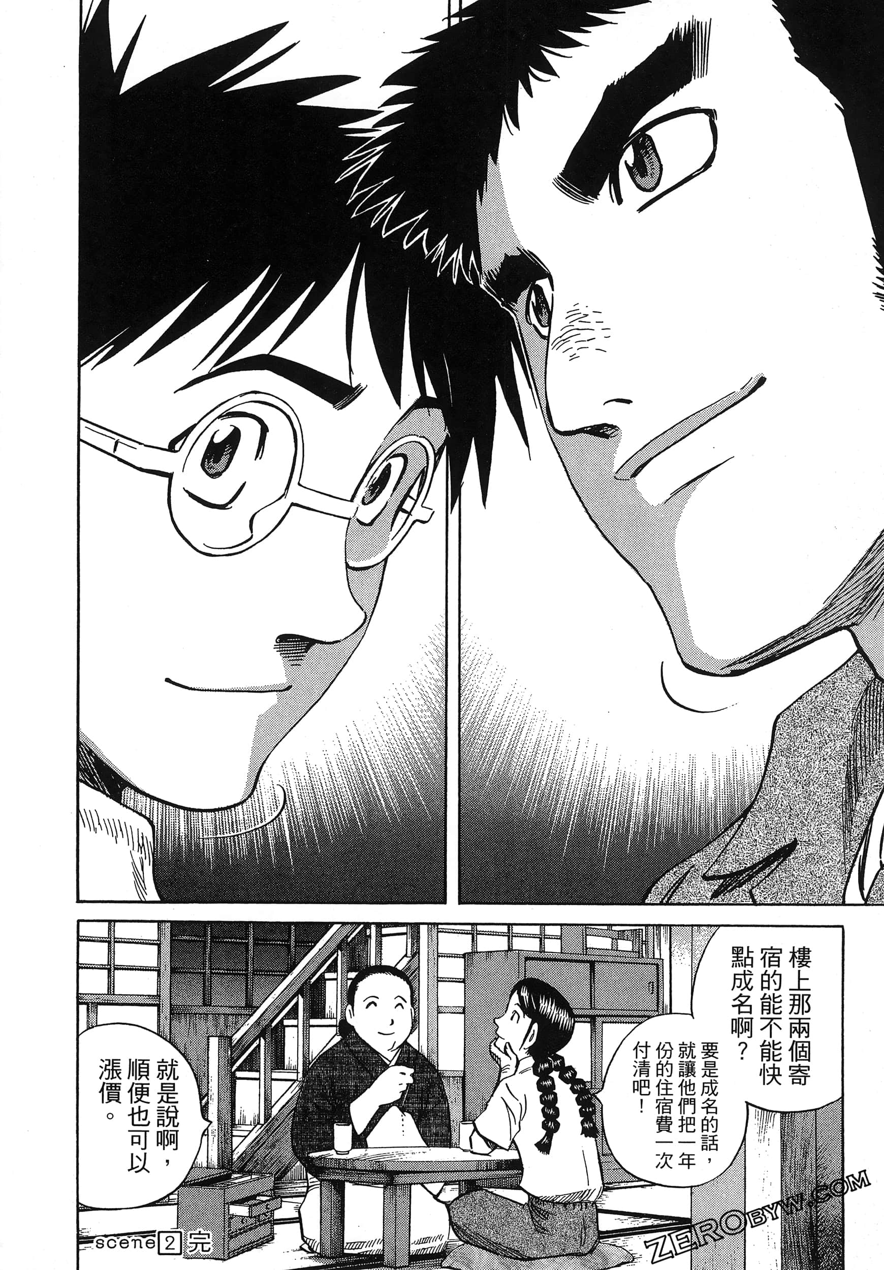 Page 82
